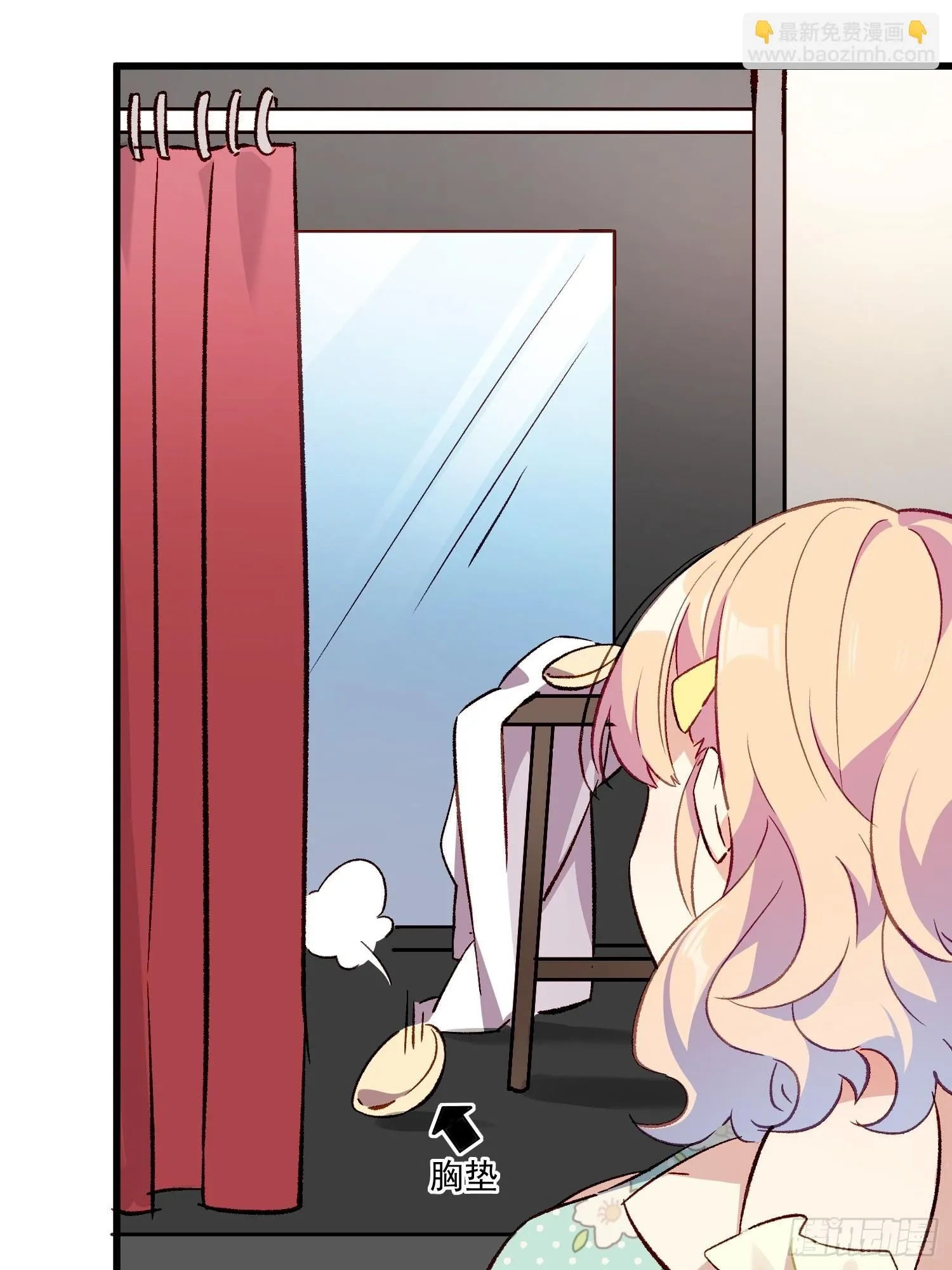 摇摇晃晃的彩瓶子岛漫画,07话 我的决定1图