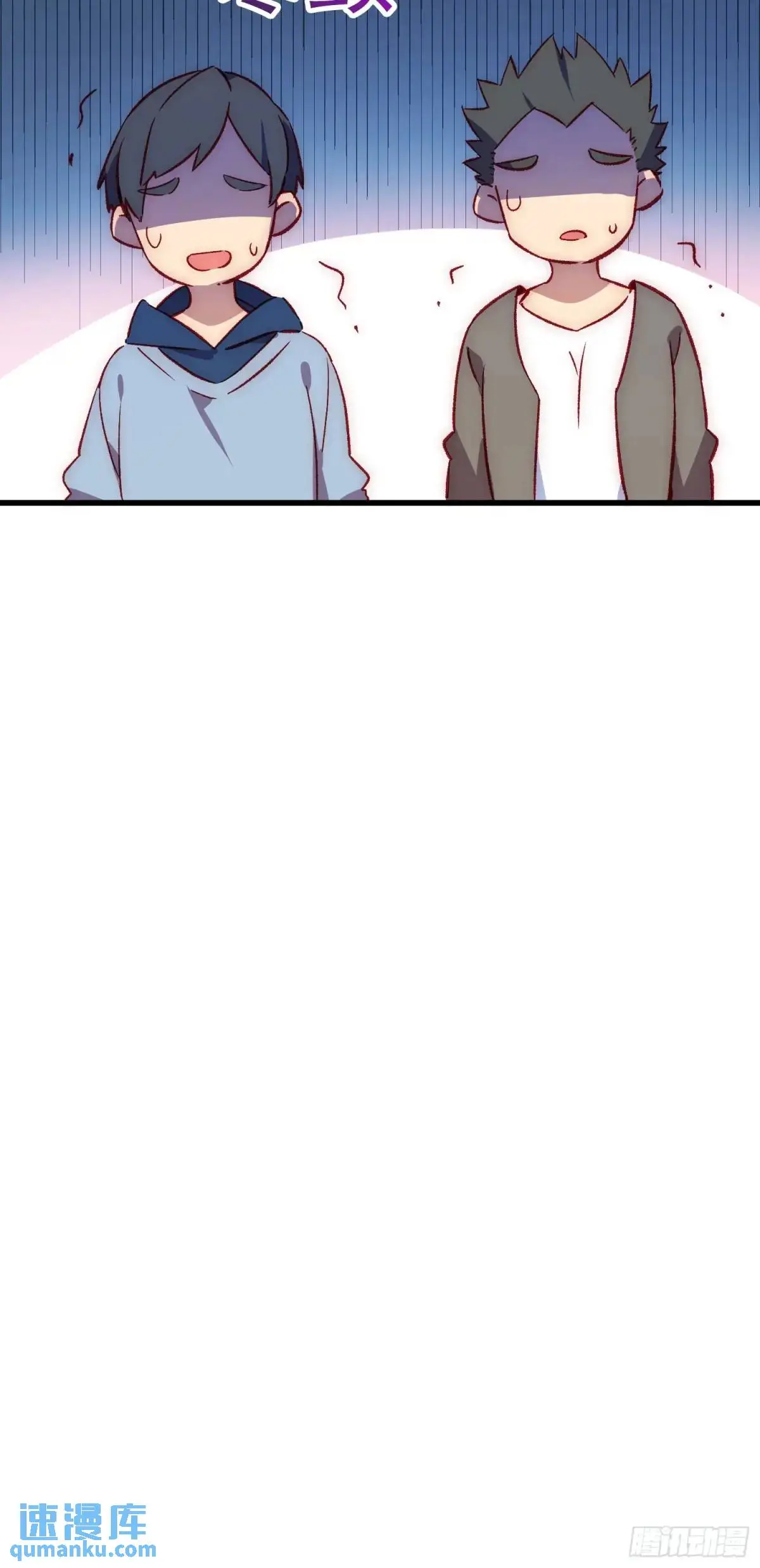 摇摇晃晃的彩瓶子岛漫画,41话 往事1图