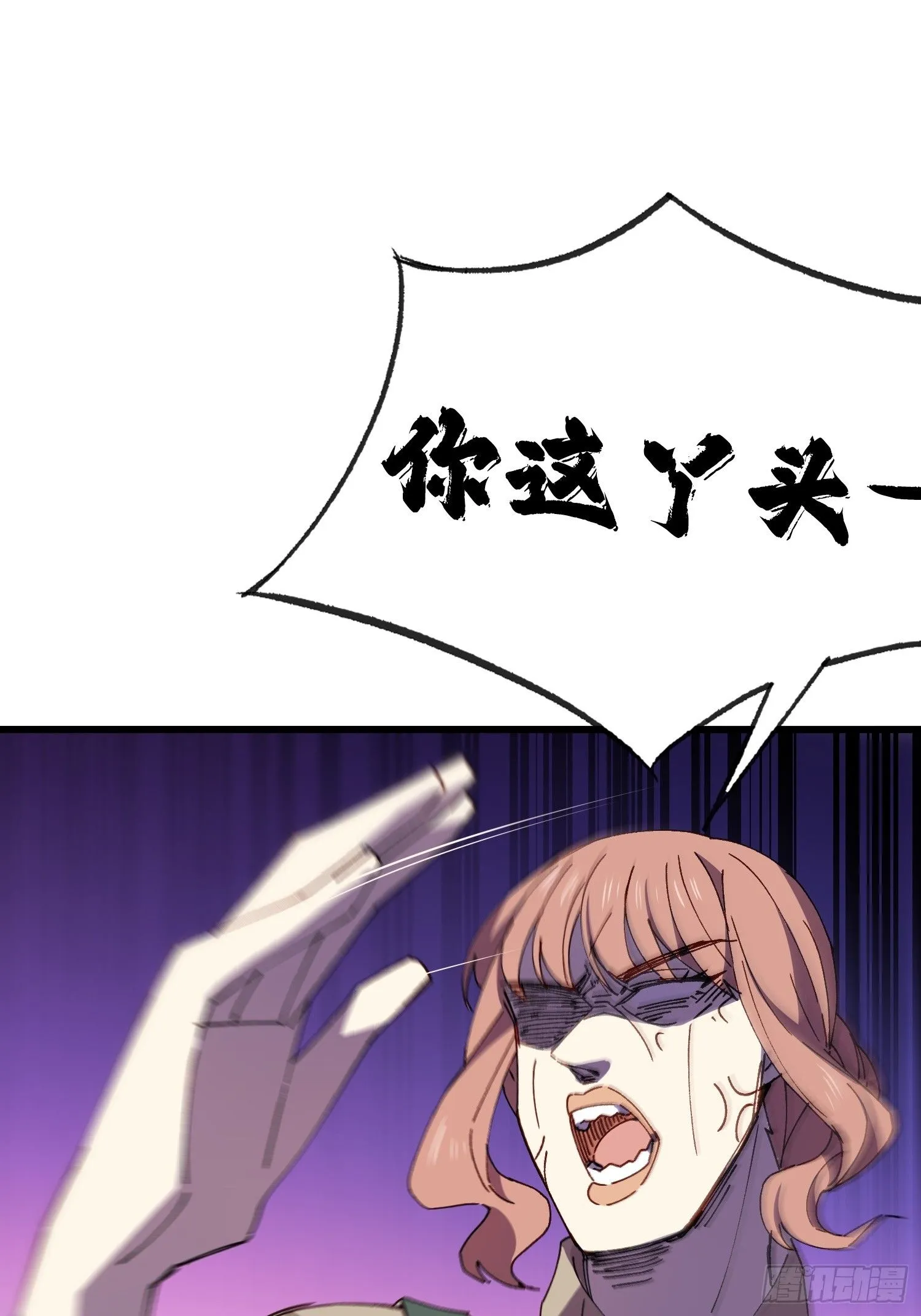 摇摇晃晃的彩瓶子岛漫画,12话 就算这样也不行哦2图