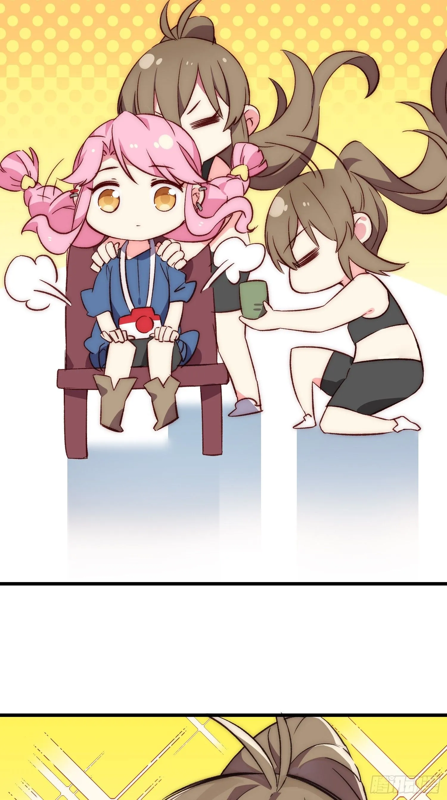 摇摇晃晃的彩瓶子岛漫画,11话 还有5秒到达现场2图