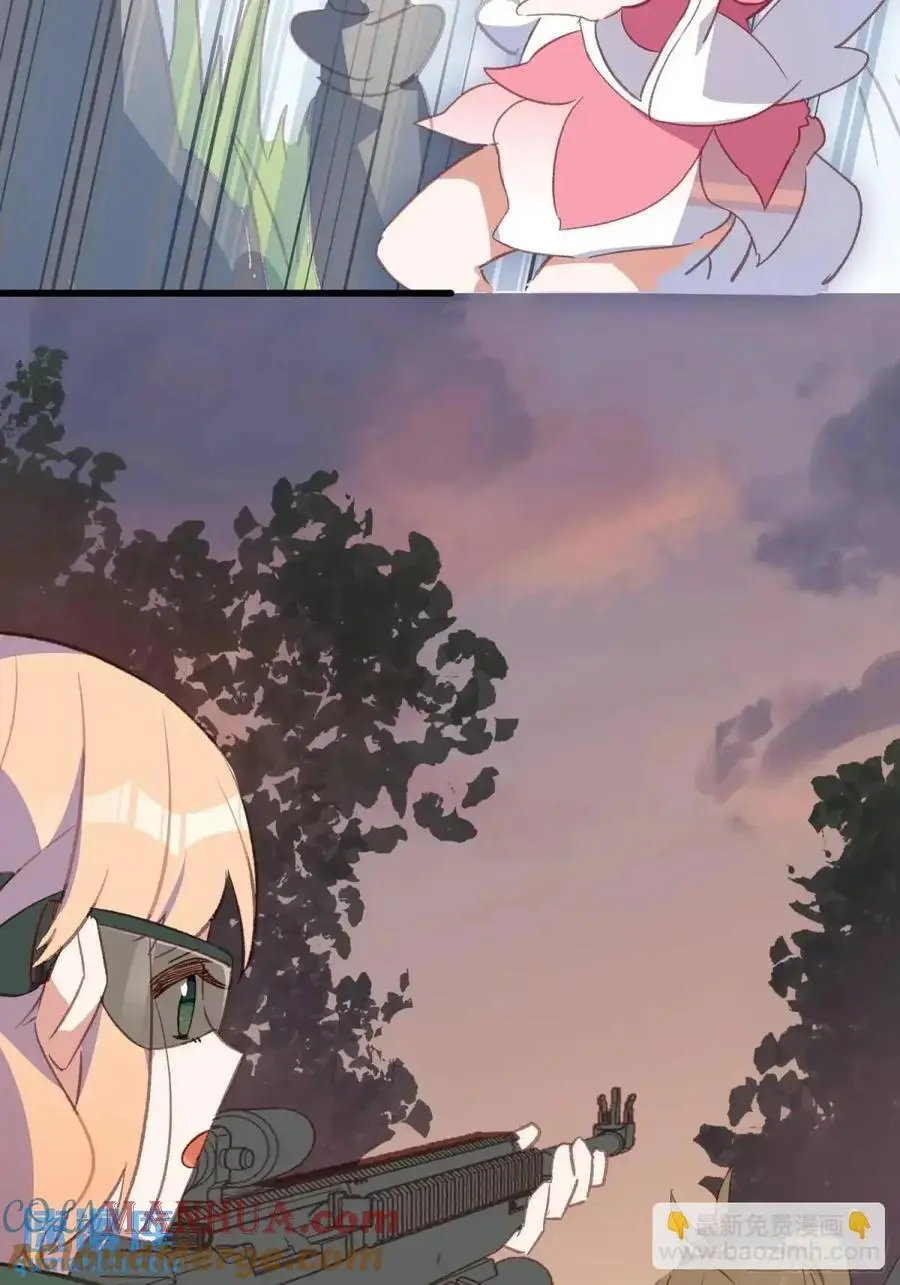 摇摇晃晃的彩瓶子岛漫画,45话 天然呆的杀伤力2图