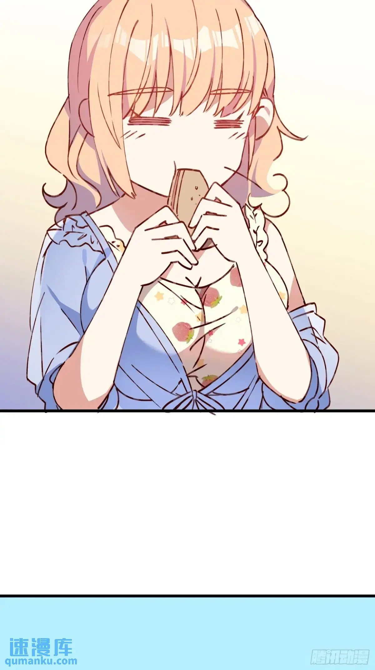 摇摇晃晃的彩瓶子岛漫画,36话 情愫2图