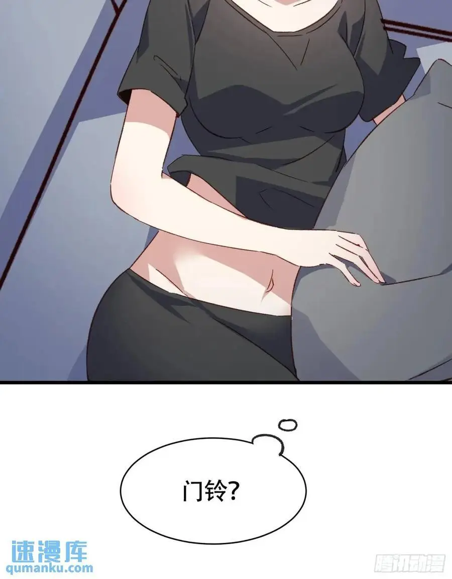 摇摇晃晃的彩瓶子岛漫画,49话 门外的人1图