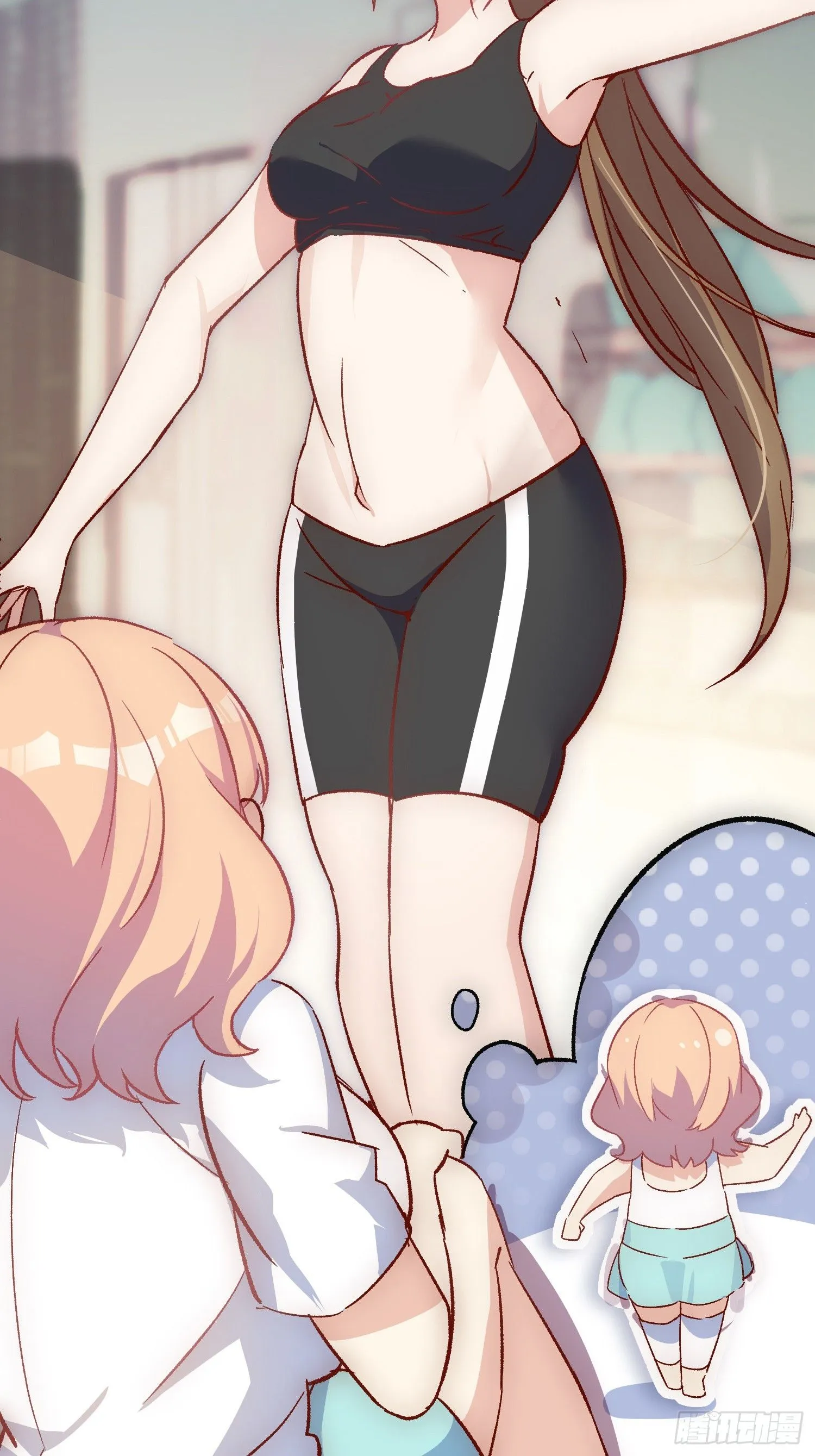 摇摇晃晃的彩瓶子岛漫画,08话 我的梦境1图