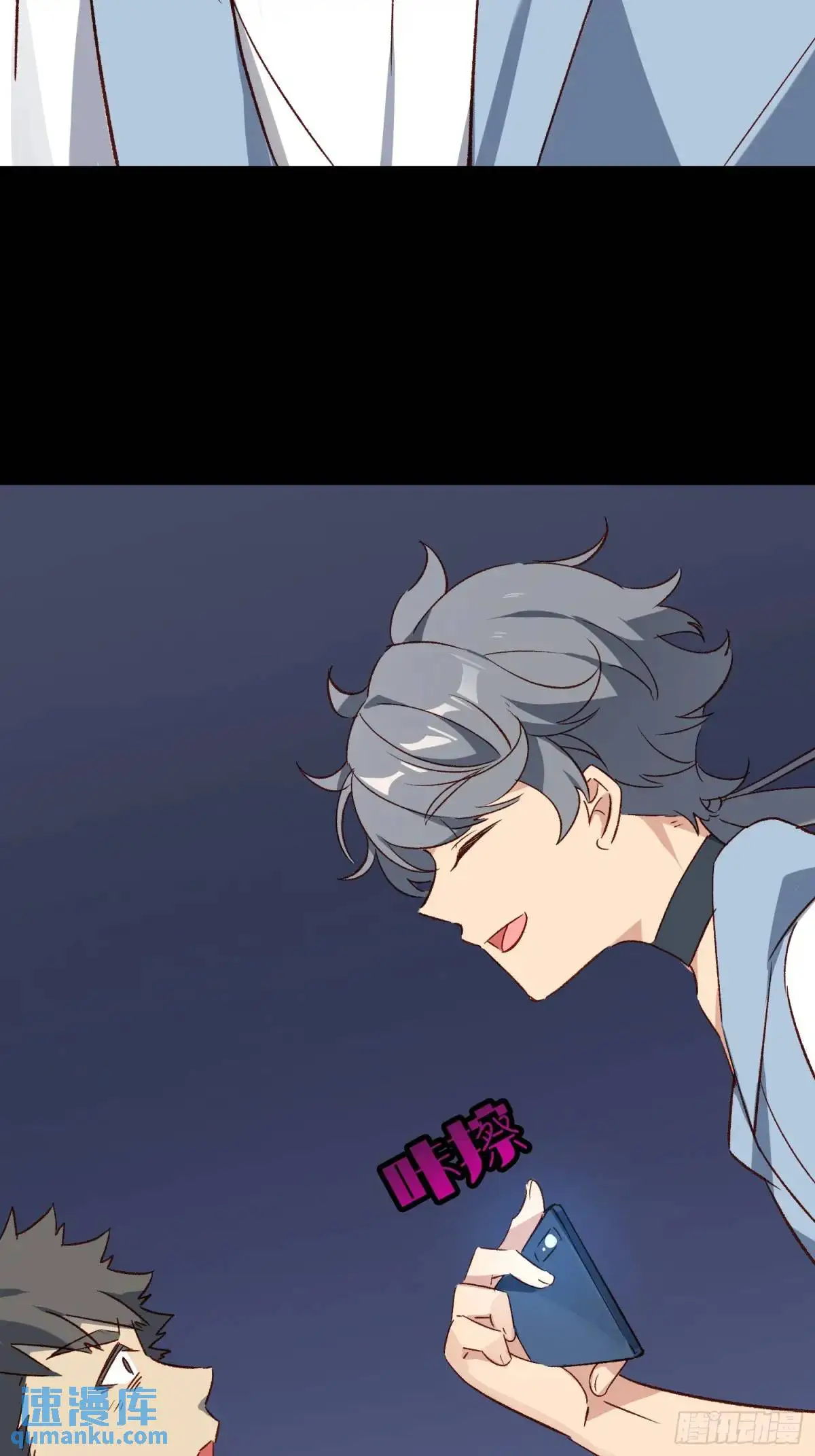 摇摇晃晃的彩瓶子岛漫画,25话 暗巷2图