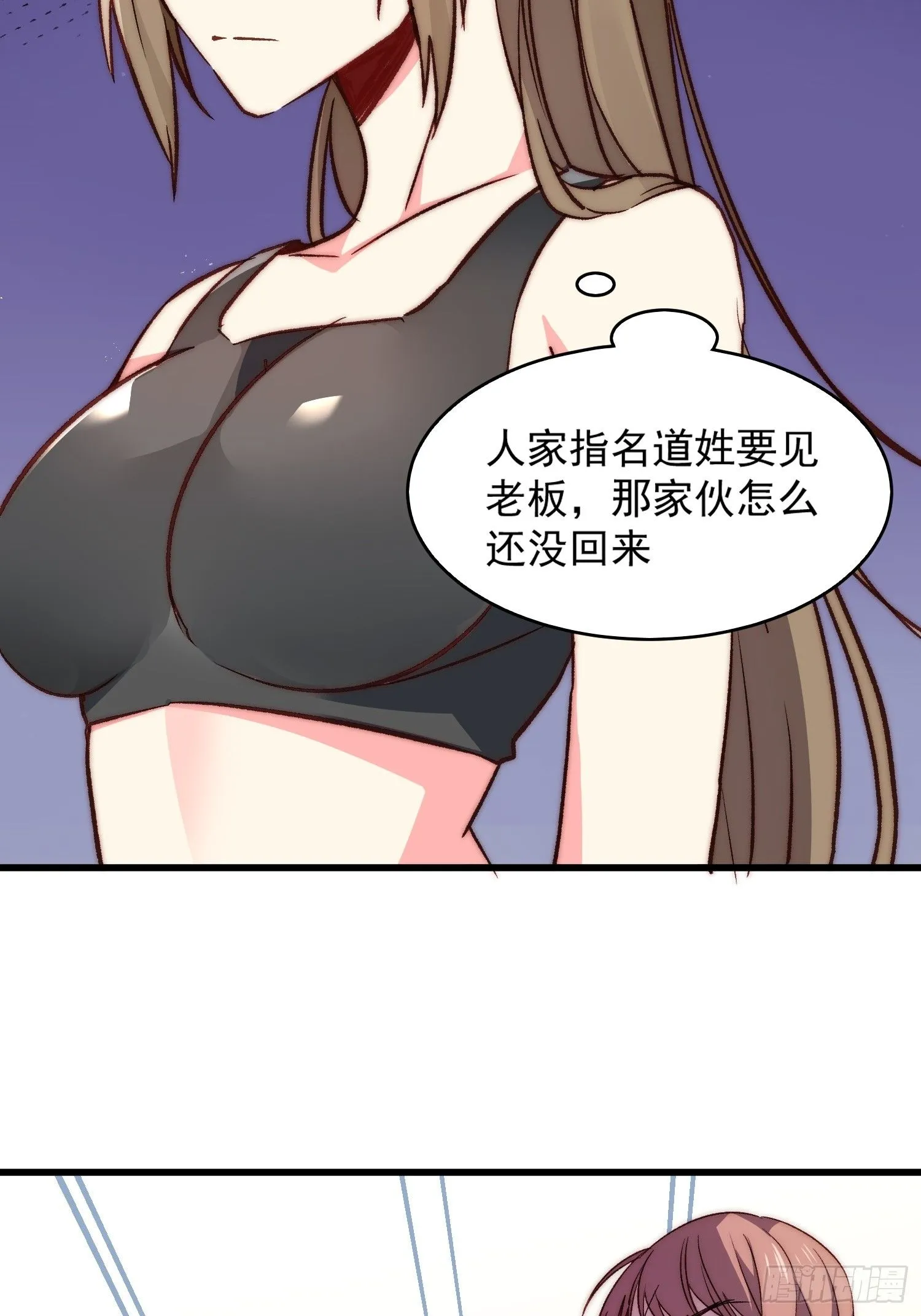 摇摇晃晃的彩瓶子岛漫画,12话 就算这样也不行哦1图