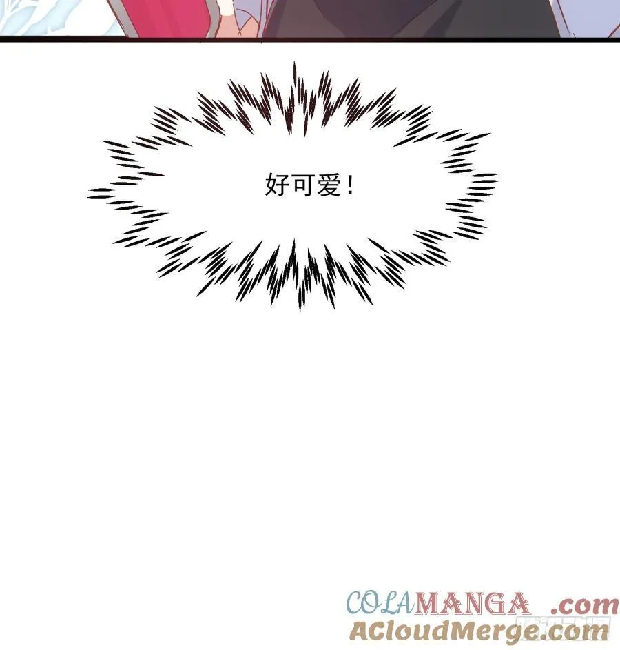 摇摇晃晃歌曲漫画,64话 坦白局1图