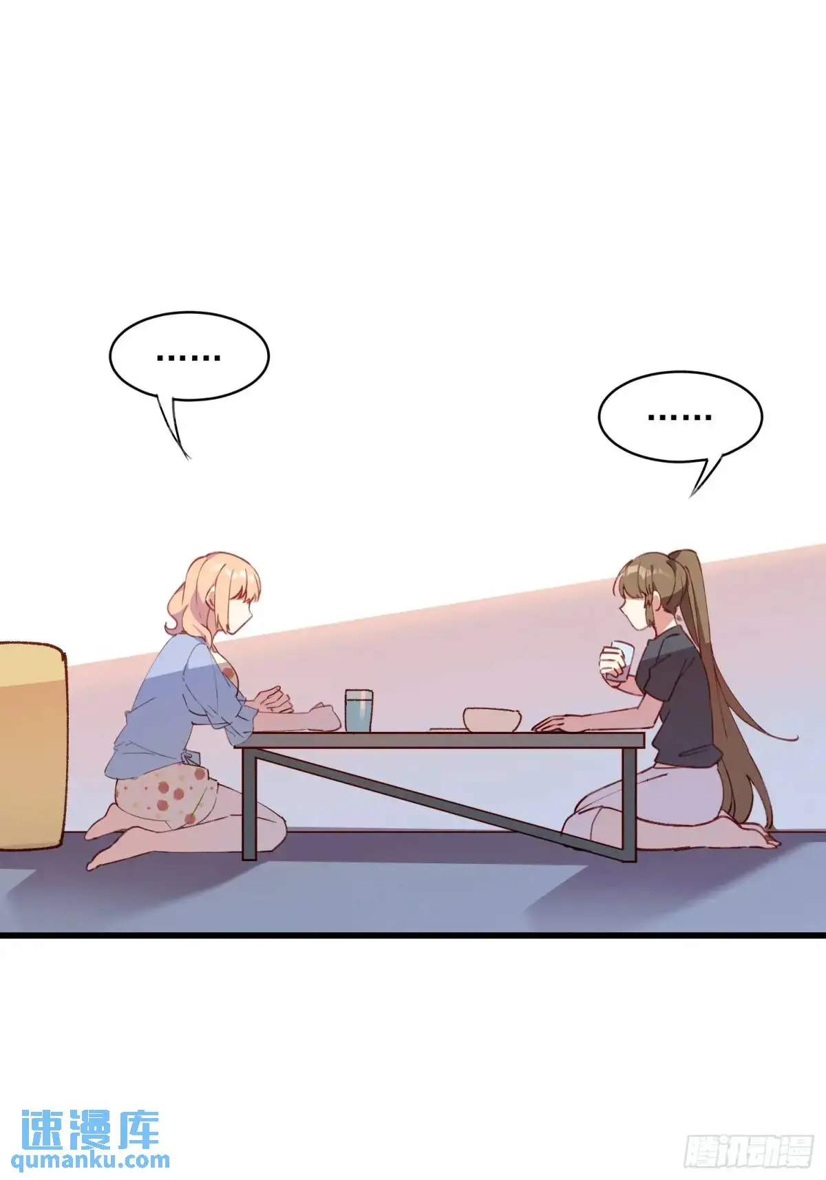摇摇晃晃的彩瓶子岛漫画,36话 情愫1图