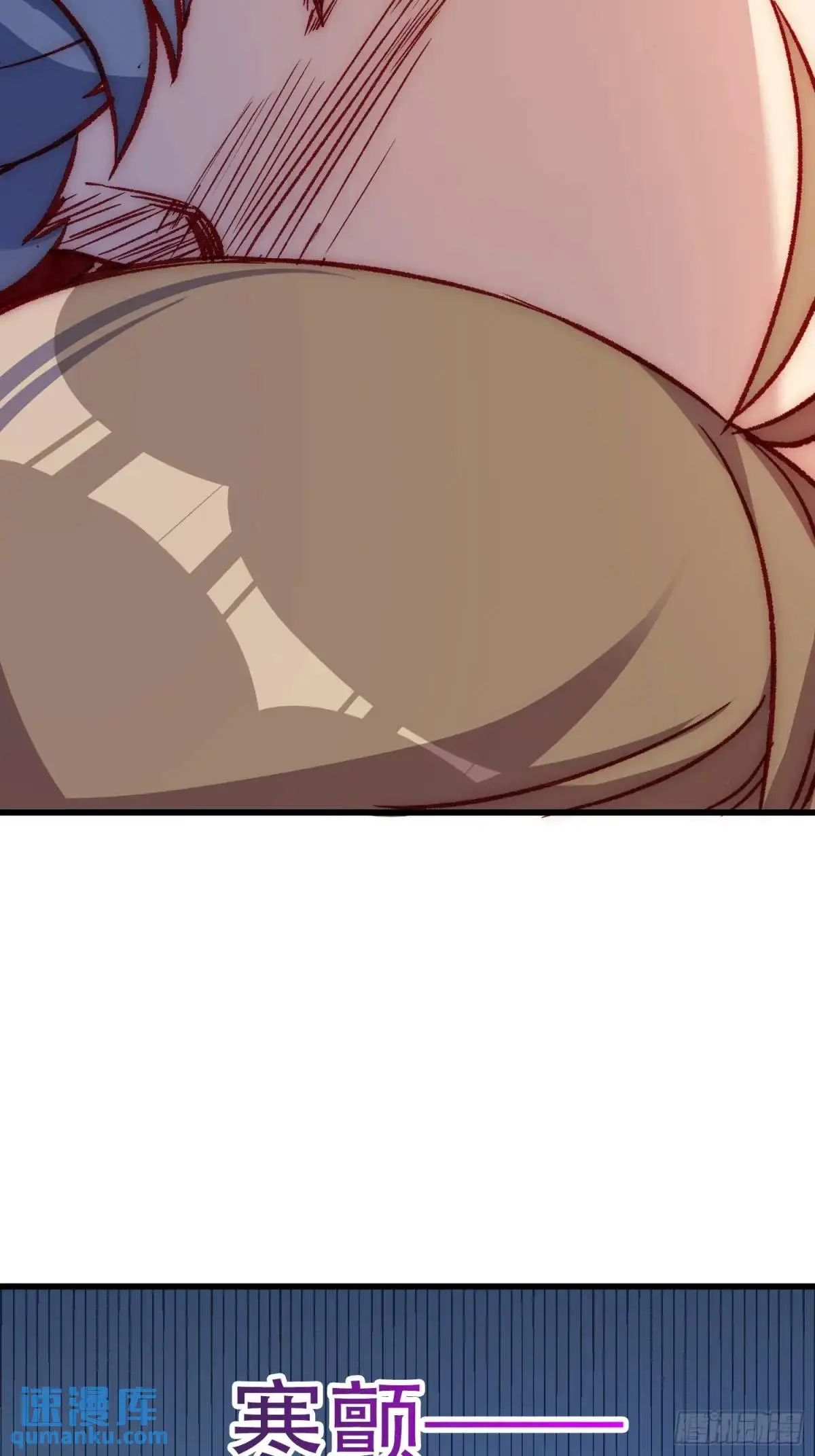 摇摇晃晃的彩瓶子岛漫画,41话 往事2图