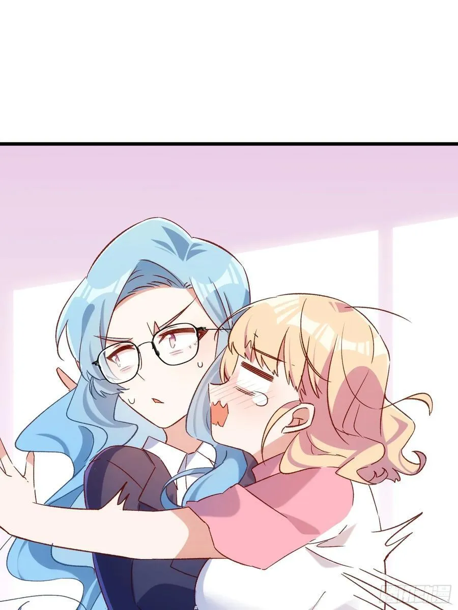 摇摇晃晃的彩瓶子岛漫画,62话 耳边细语2图