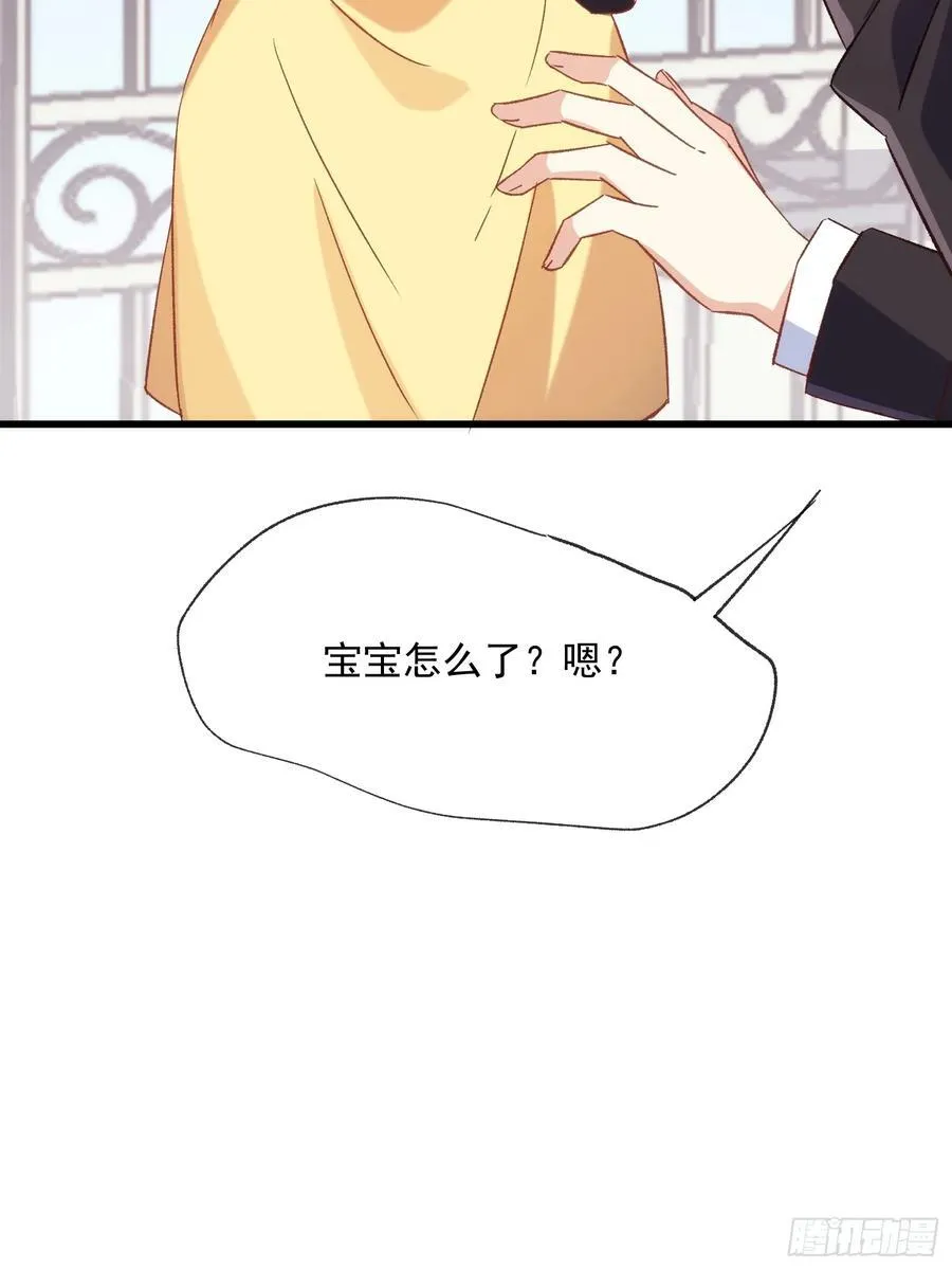 摇摇晃晃歌曲漫画,58话 零食小偷2图