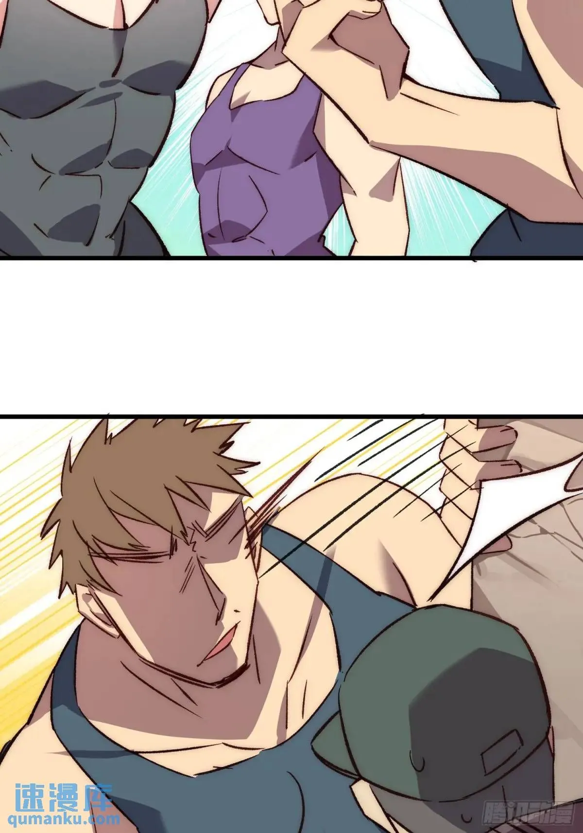 摇摇晃晃歌曲漫画,19话 正面交锋2图