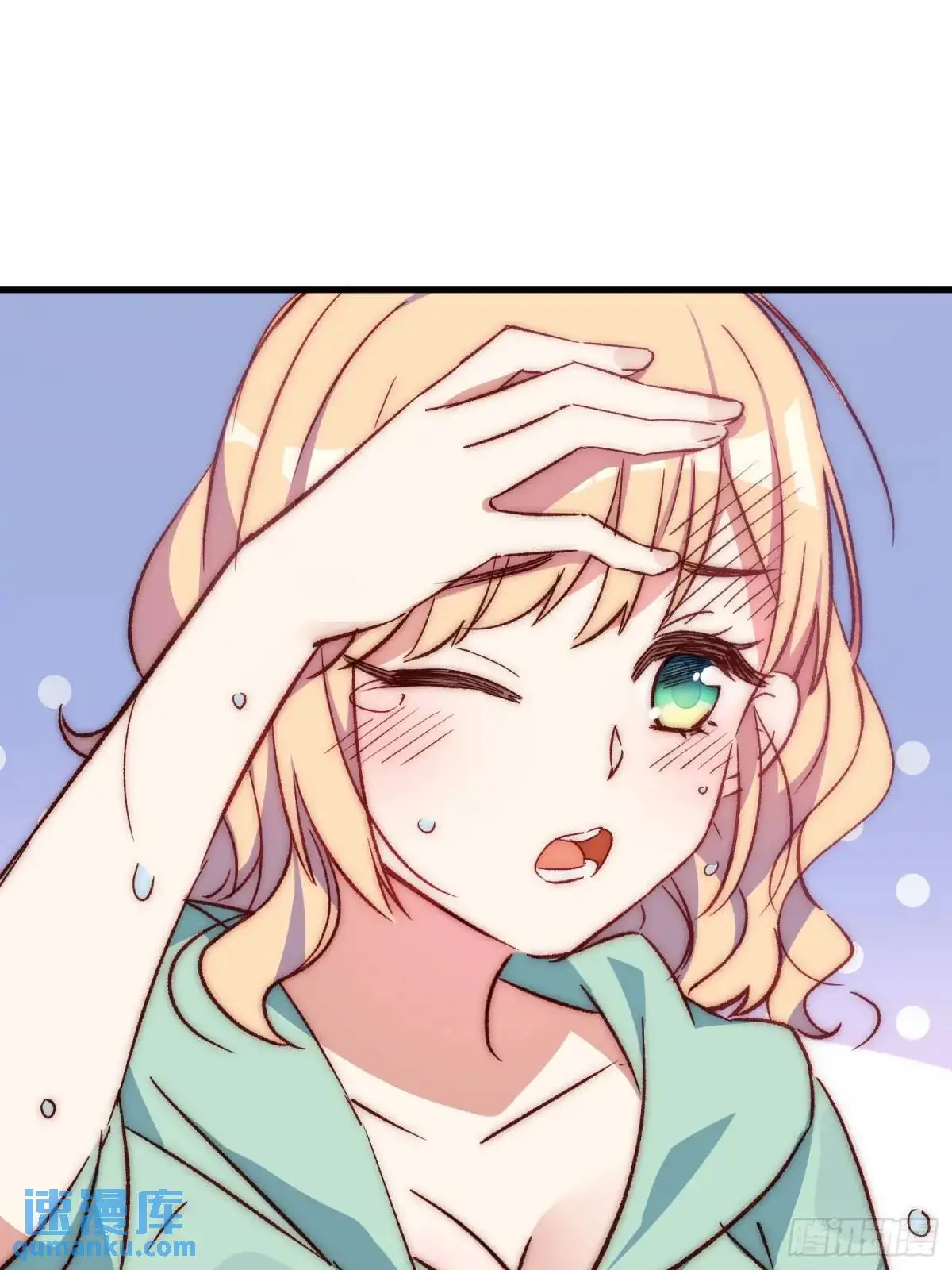 摇摇晃晃的彩瓶子岛漫画,33话 围炉夜话2图