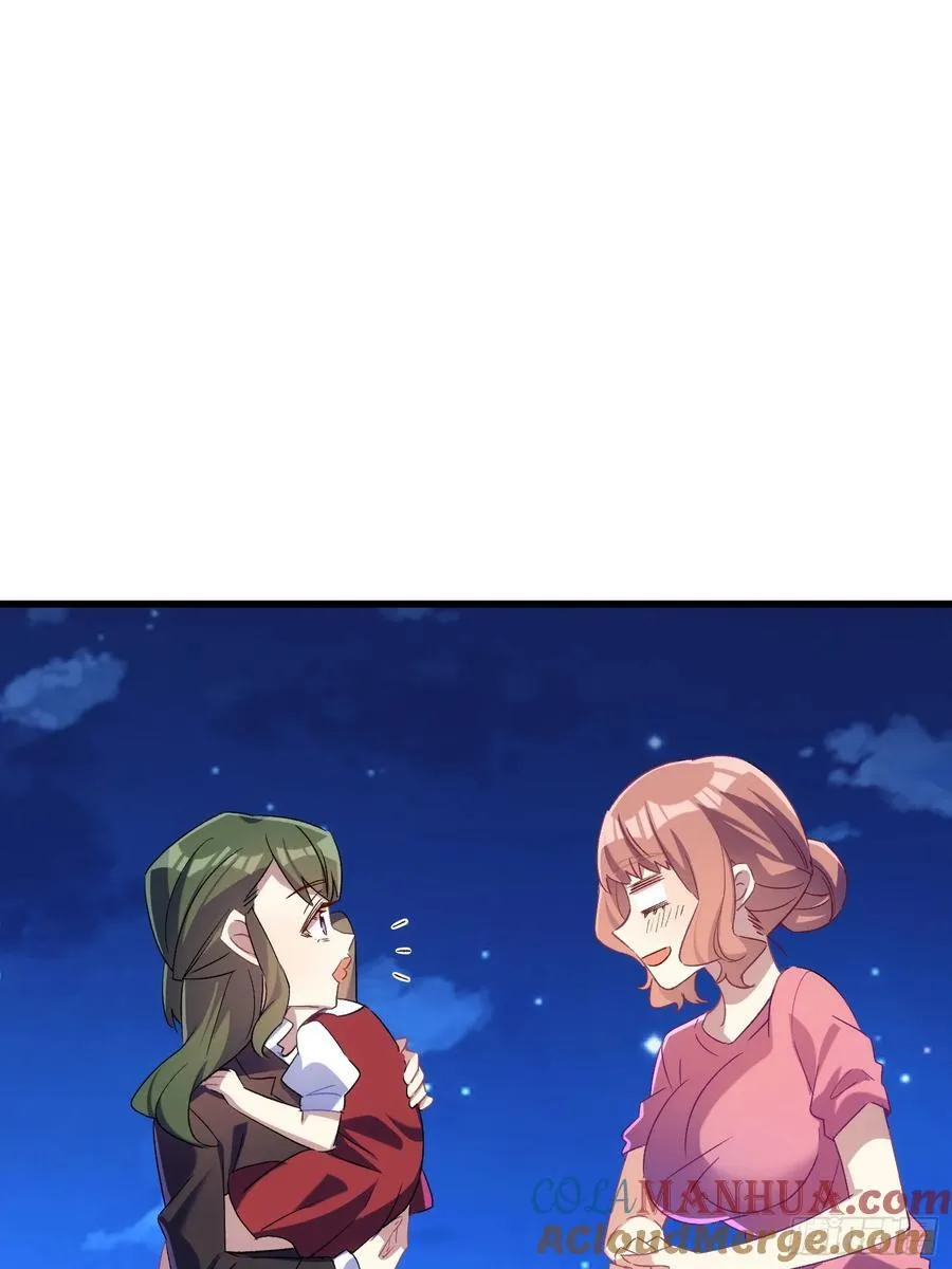 摇摇晃晃的彩瓶子岛漫画,61话 星甜的行动2图