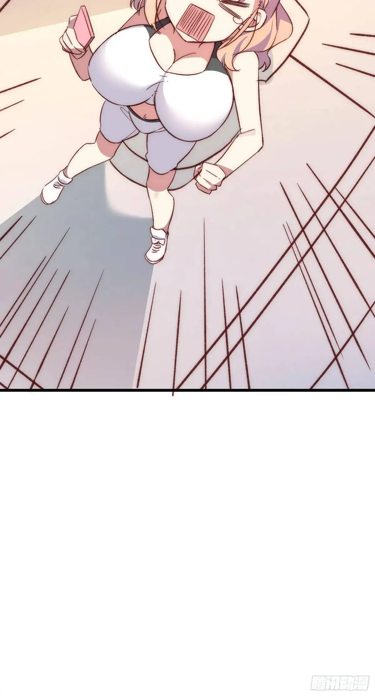 摇摇晃晃的彩瓶子岛漫画,21话 跨服聊天2图