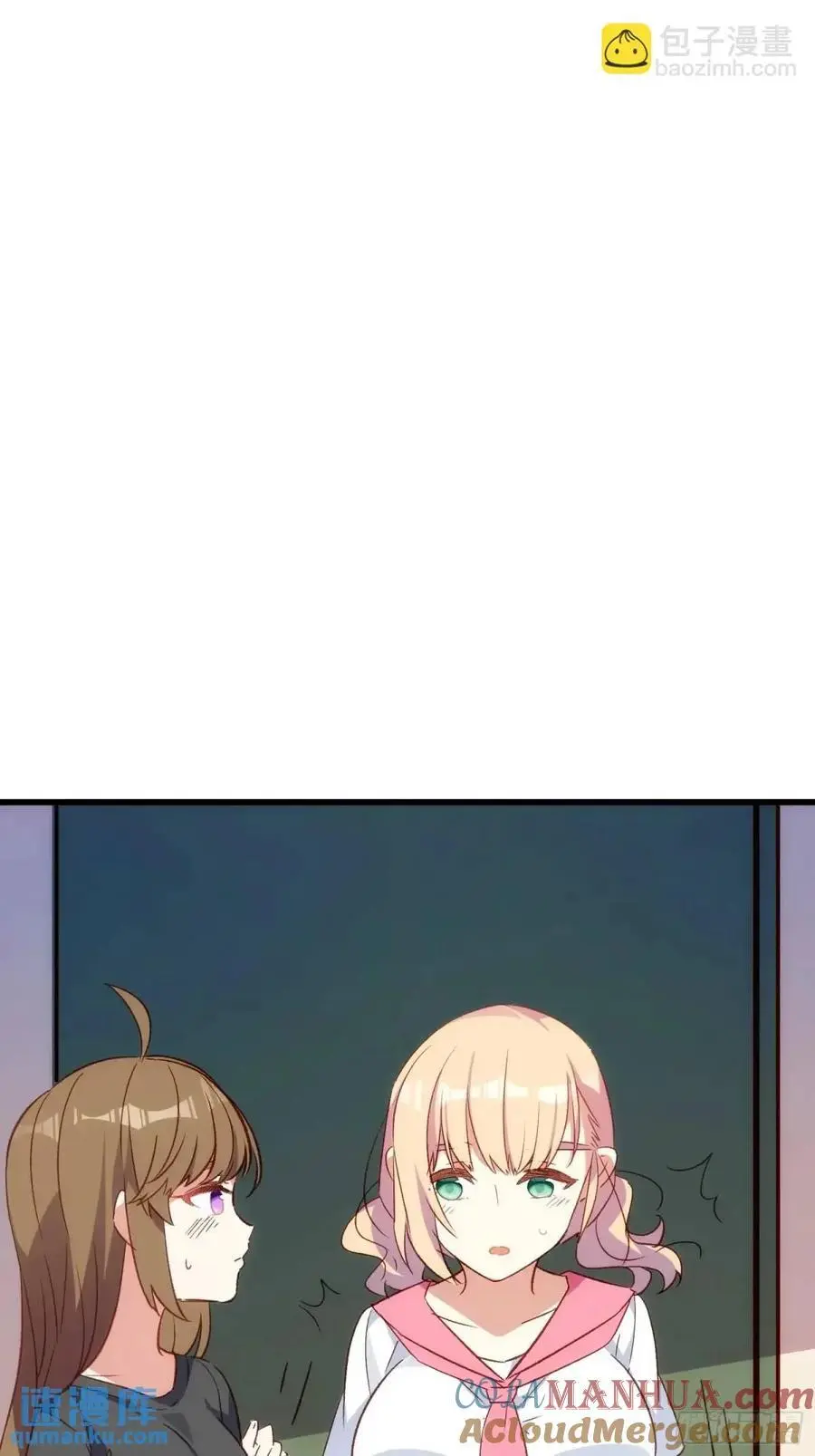 摇摇晃晃歌曲漫画,51话 门里的人2图