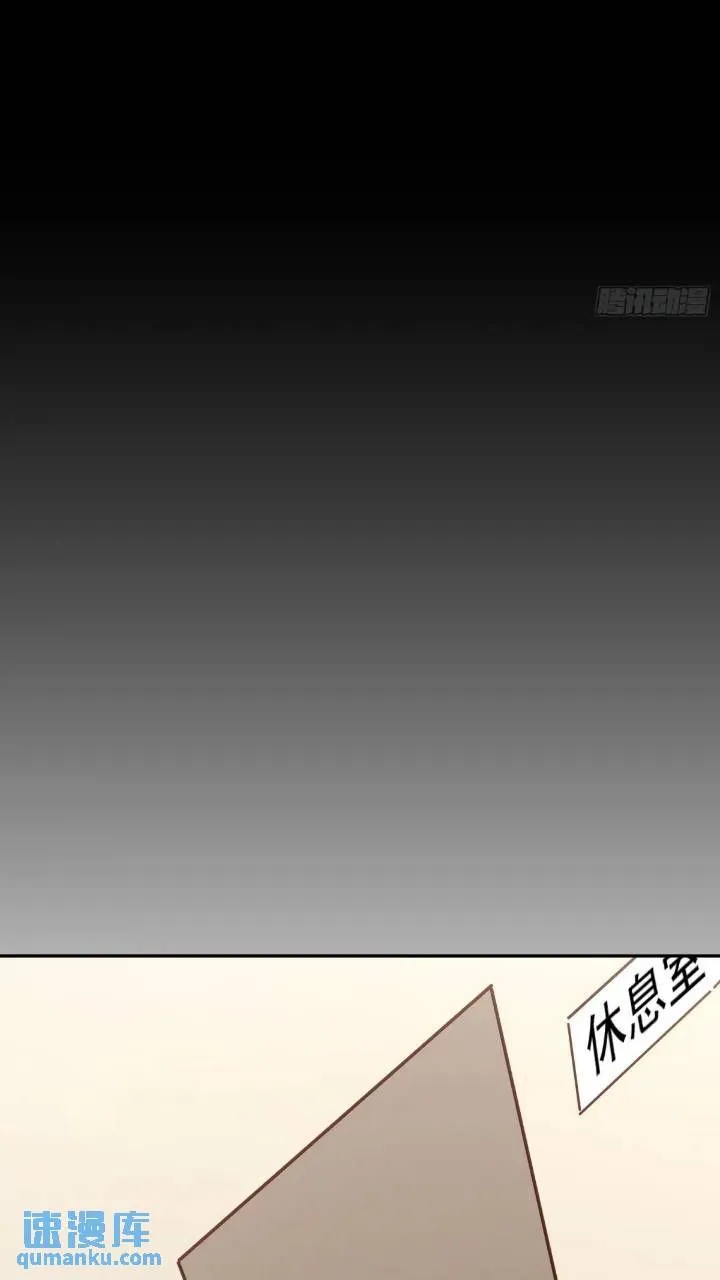 摇摇晃晃的彩瓶子岛漫画,17话 我逃走了2图