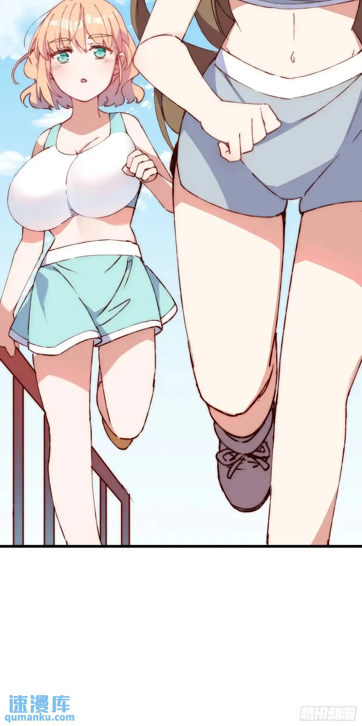 摇摇晃晃的彩瓶子岛漫画,37话 喜欢还是讨厌1图