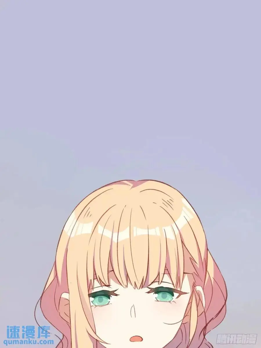 摇摇晃晃的彩瓶子岛漫画,48话 决心1图