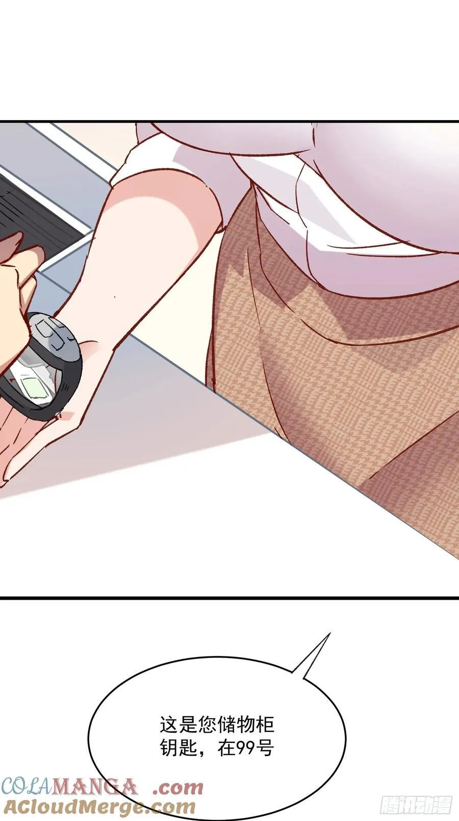 摇摇晃晃的彩瓶子岛漫画,69话 新人登场1图
