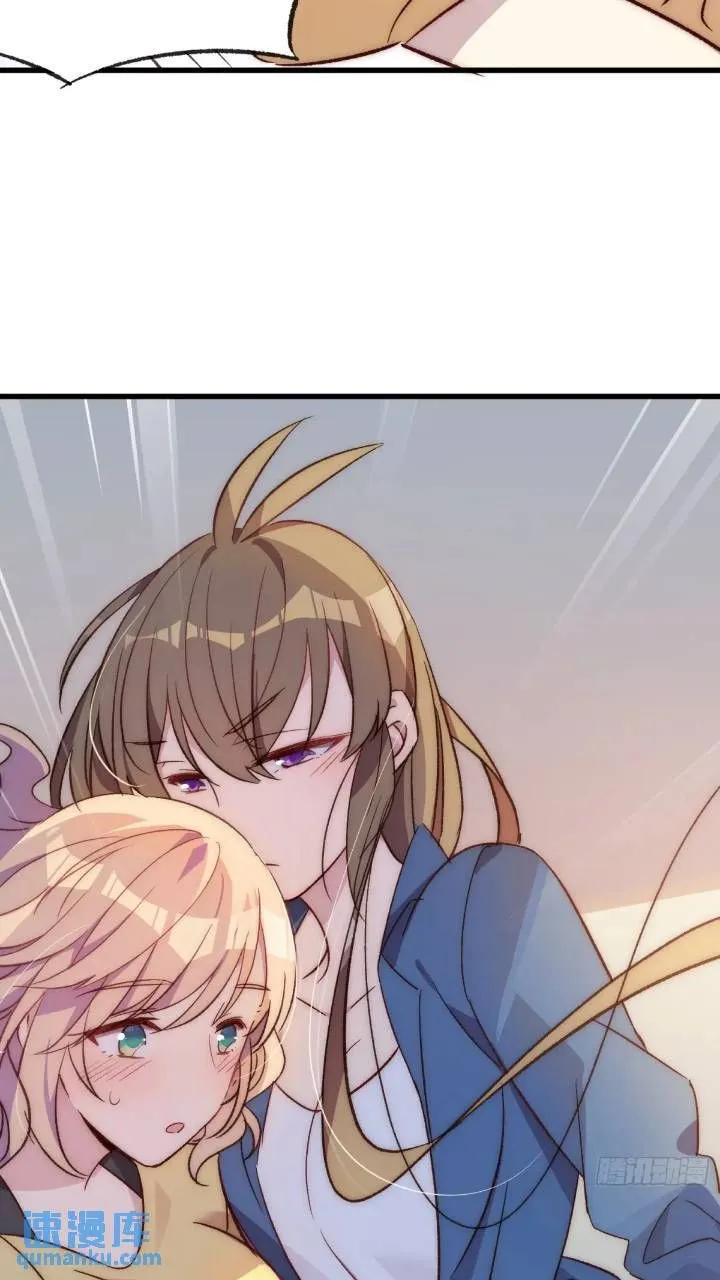 摇摇晃晃歌曲漫画,17话 我逃走了1图