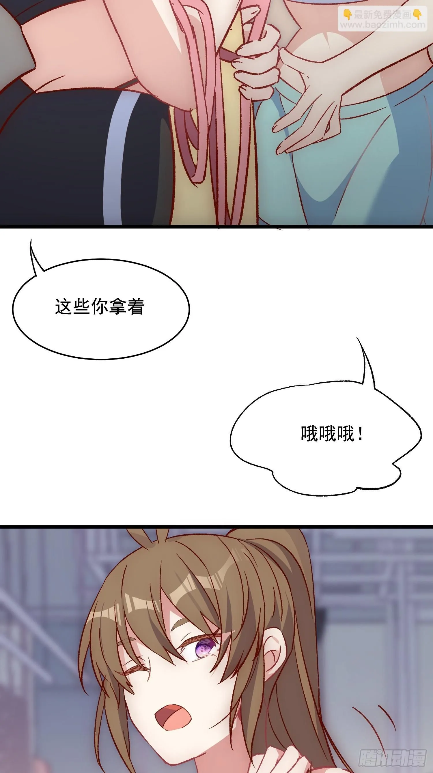 摇摇晃晃的彩瓶子岛漫画,08话 我的梦境2图
