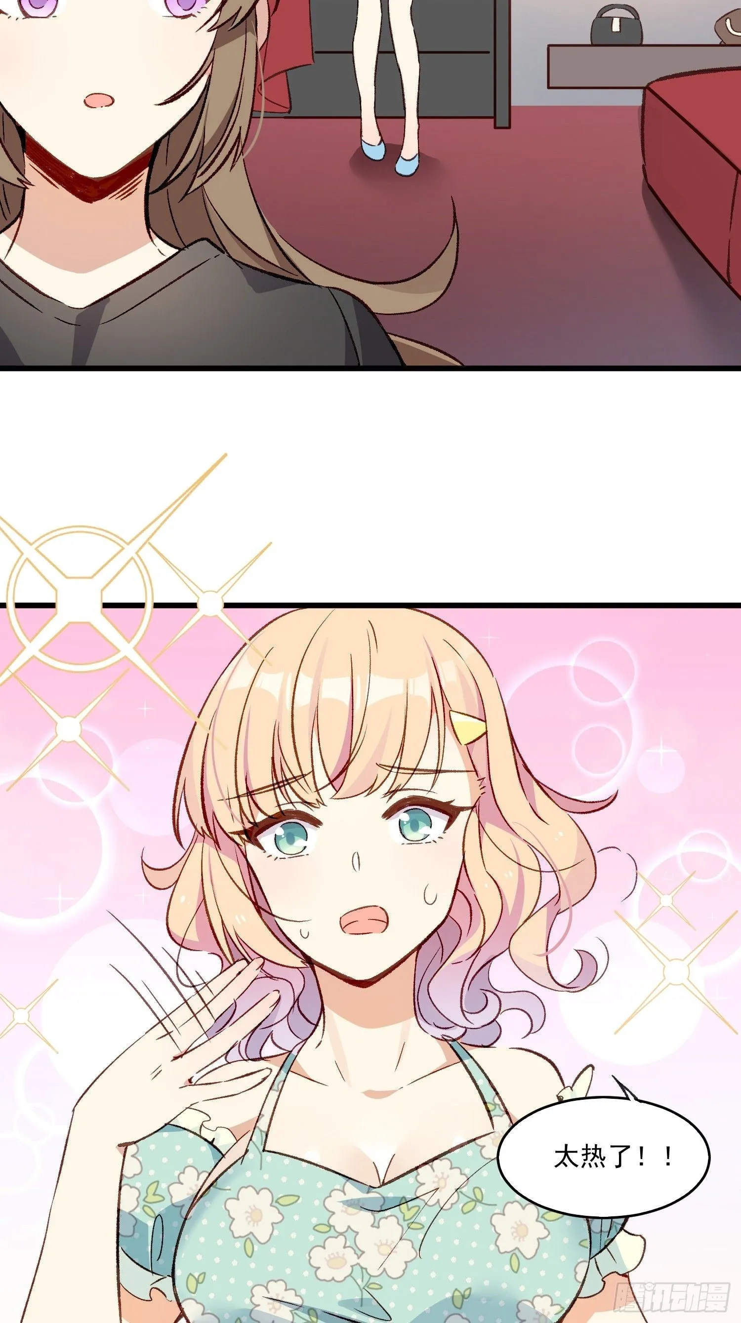 摇摇晃晃的彩瓶子岛漫画,07话 我的决定1图