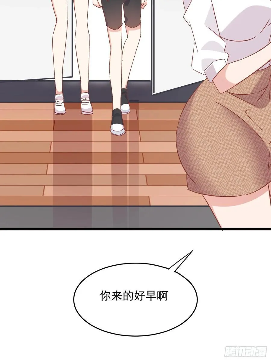 摇摇晃晃的彩瓶子岛漫画,69话 新人登场2图