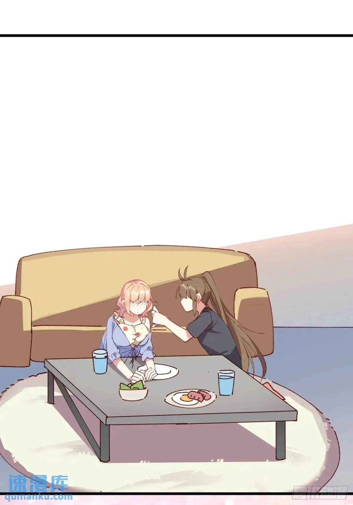 摇摇晃晃的彩瓶子岛漫画,36话 情愫1图