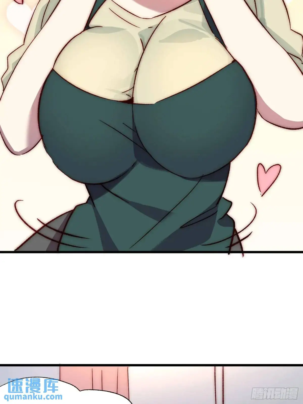 摇摇晃晃歌曲漫画,21话 跨服聊天2图