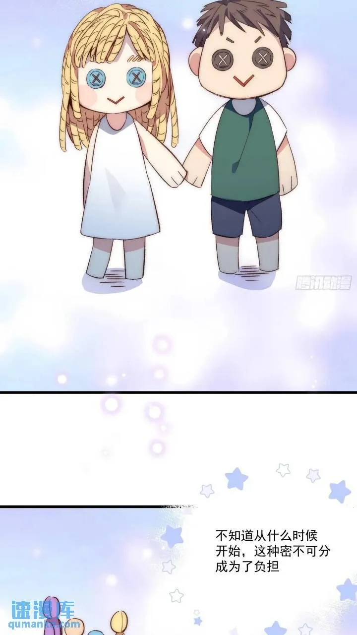 摇摇晃晃歌曲漫画,17话 我逃走了2图