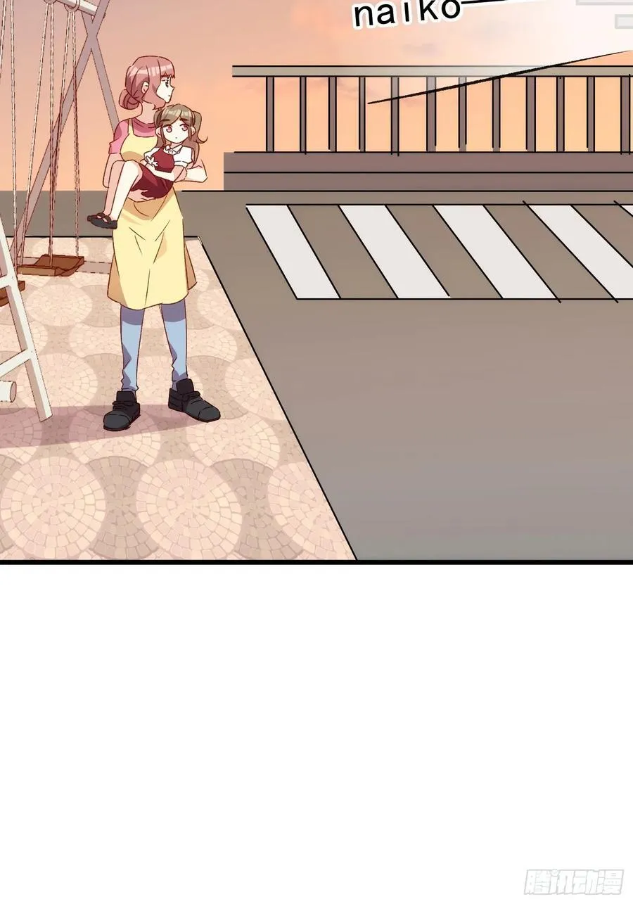 摇摇晃晃歌曲漫画,59话 快乐童年1图