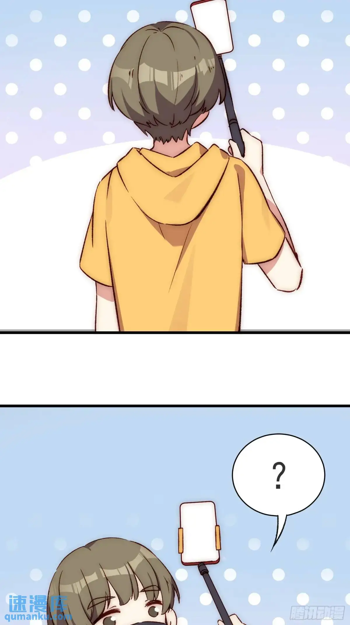 摇摇晃晃的彩瓶子岛漫画,28话 直播事故2图