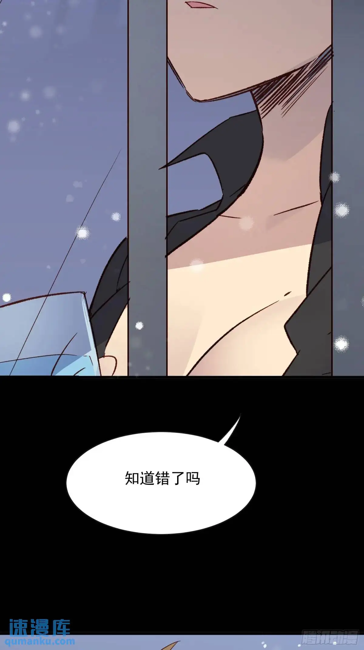 摇摇晃晃的彩瓶子岛漫画,42话 往事②1图