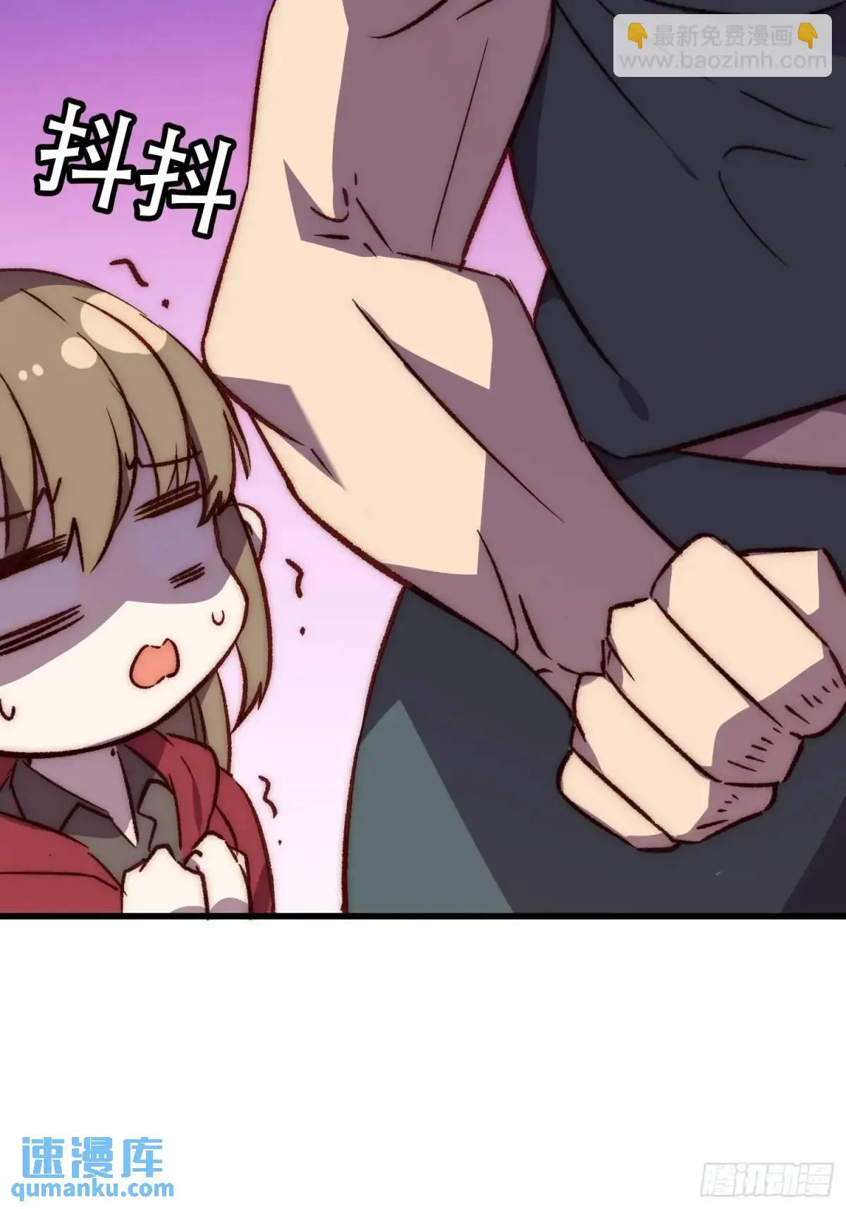 摇摇晃晃的彩瓶子岛漫画,31话 情侣关系1图