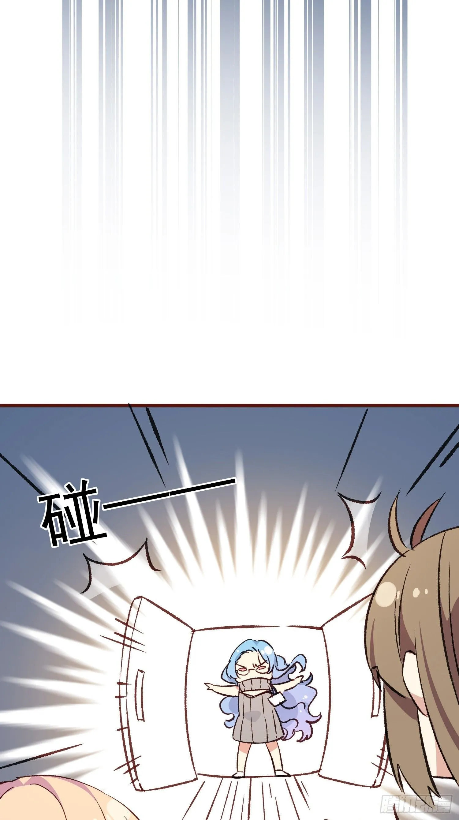 摇摇晃晃的彩瓶子岛漫画,06话 她的出场2图