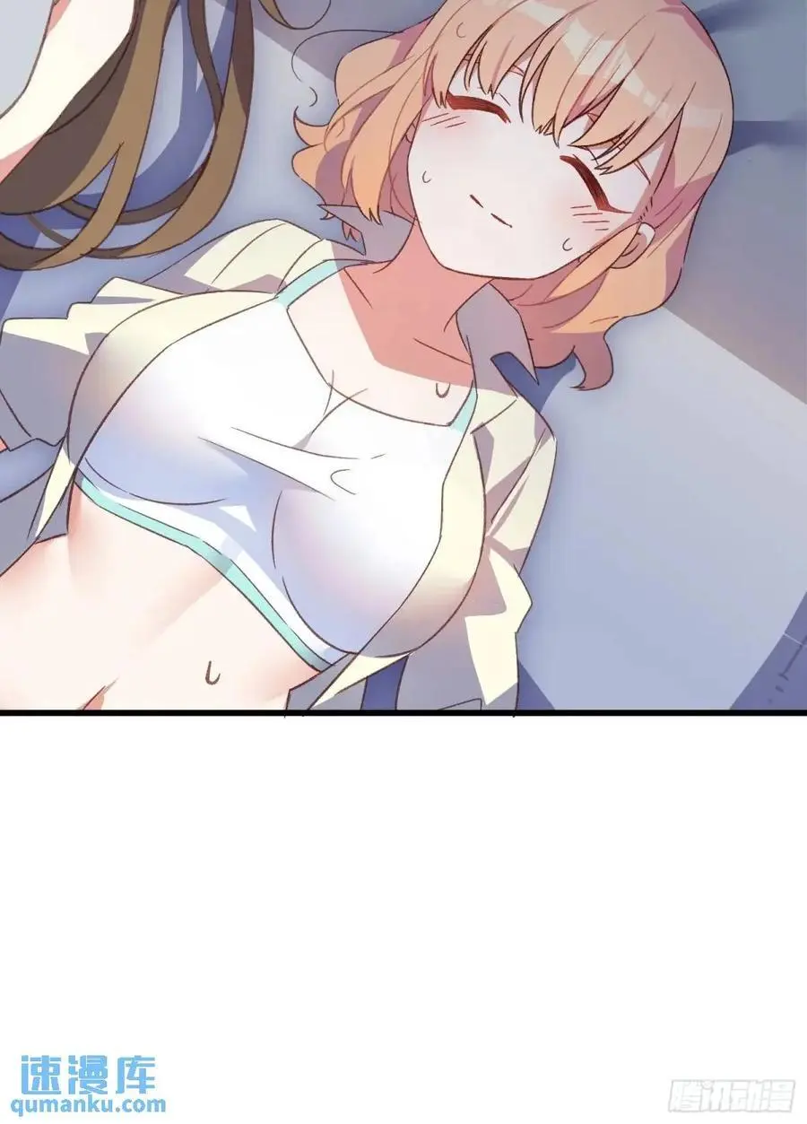 摇摇晃晃的彩瓶子岛漫画,45话 天然呆的杀伤力2图