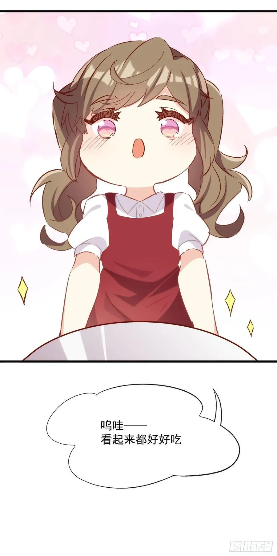 摇摇晃晃的彩瓶子岛漫画,60话 暗中观察1图