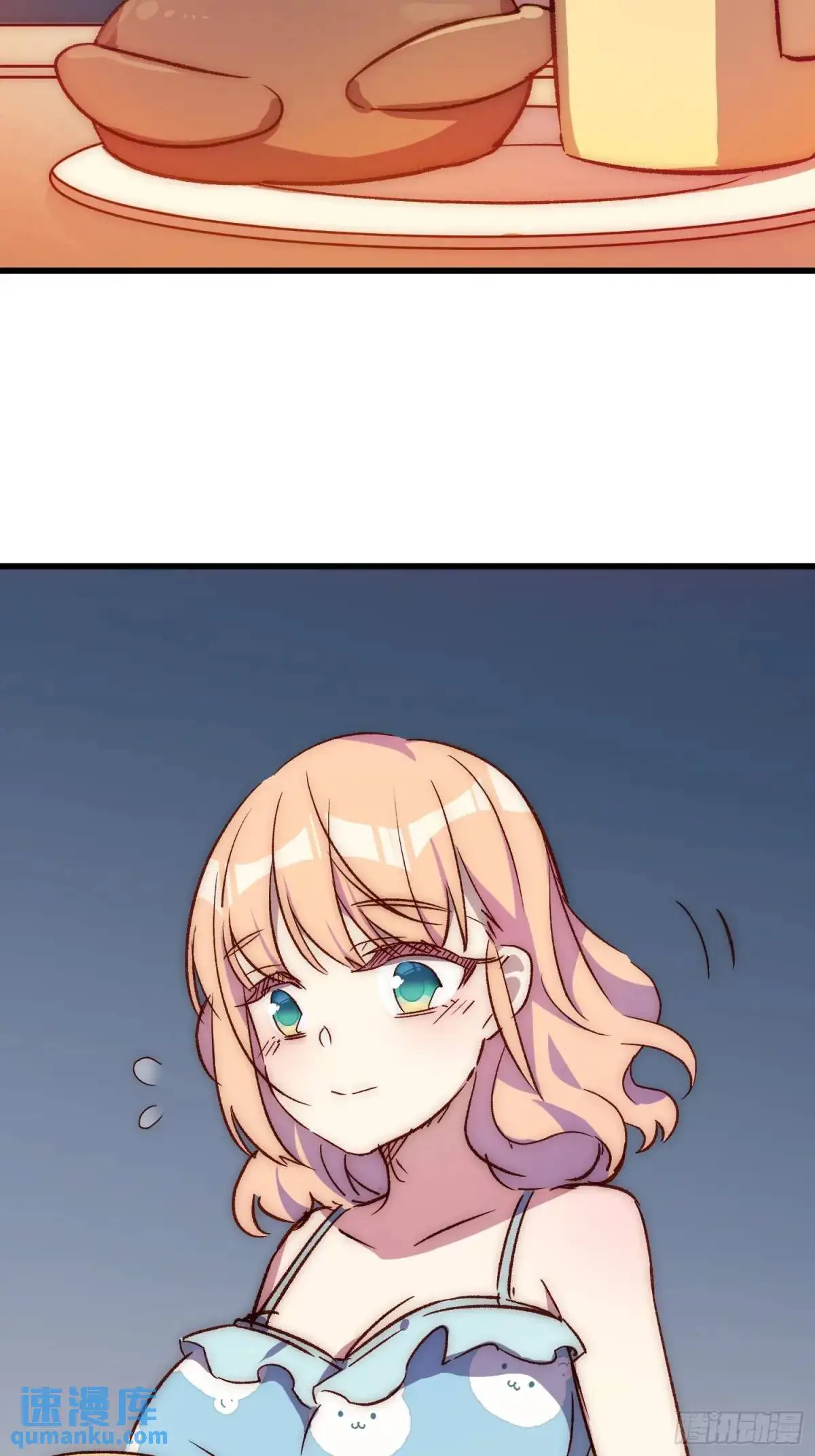 摇摇晃晃的彩瓶子岛漫画,23话 深夜秘话2图