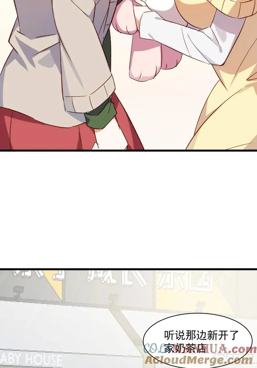 摇摇晃晃的彩瓶子岛漫画,55话 星甜的故事2图