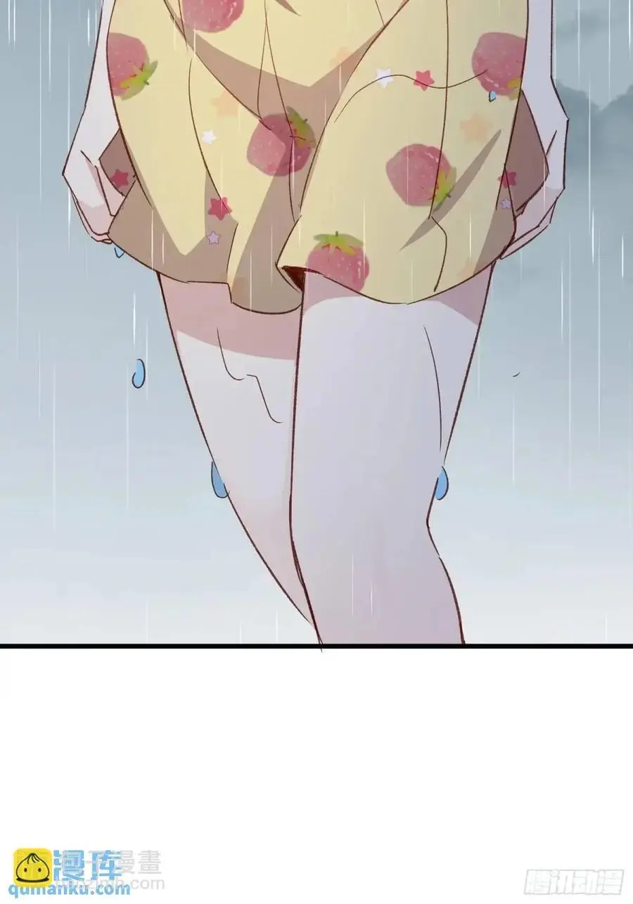 摇摇晃晃的彩瓶子岛漫画,47话 怎么办1图