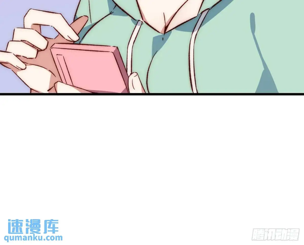 摇摇晃晃的彩瓶子岛漫画,30话 妈妈降临2图