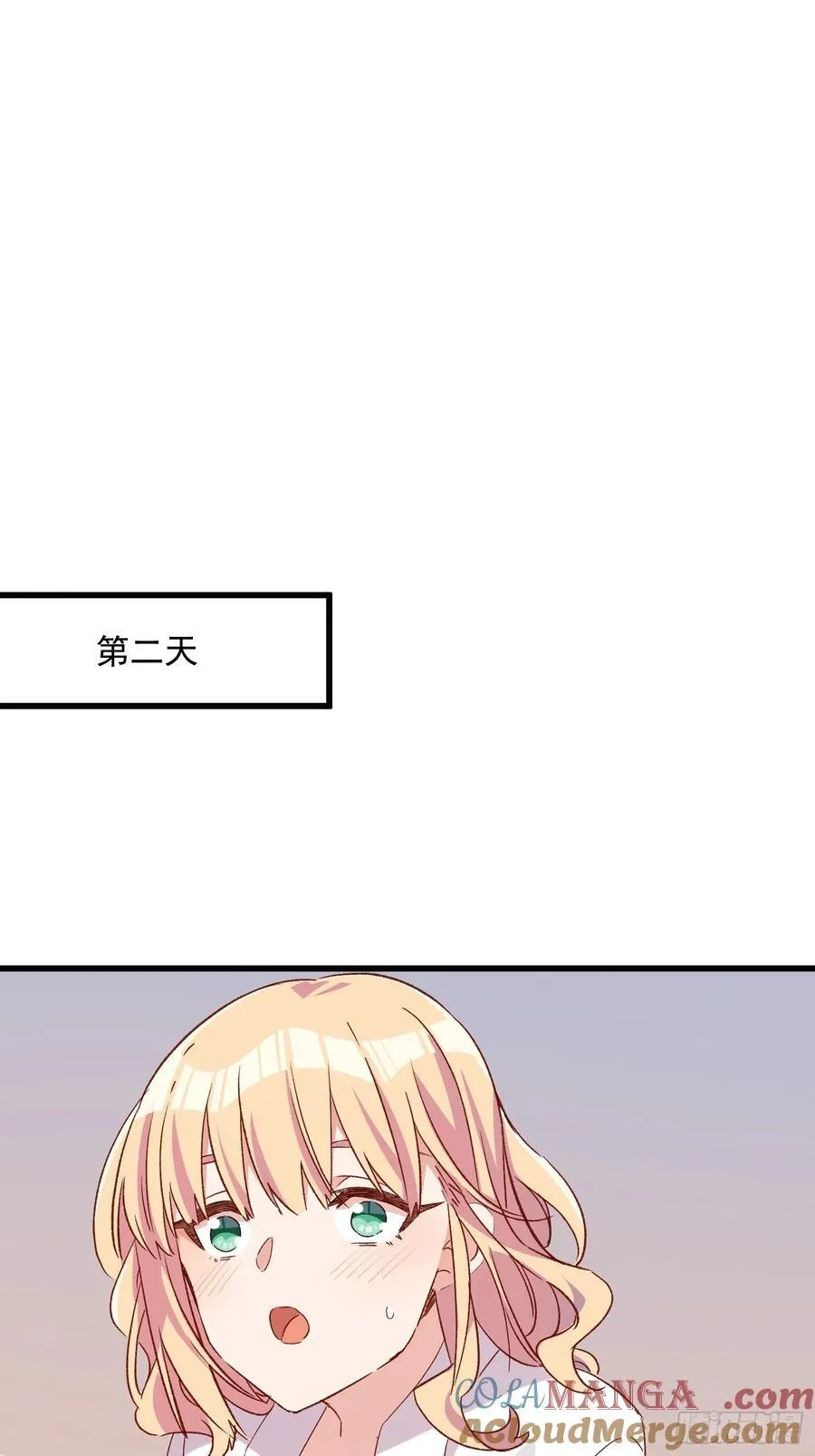 摇摇晃晃的彩瓶子岛漫画,69话 新人登场1图