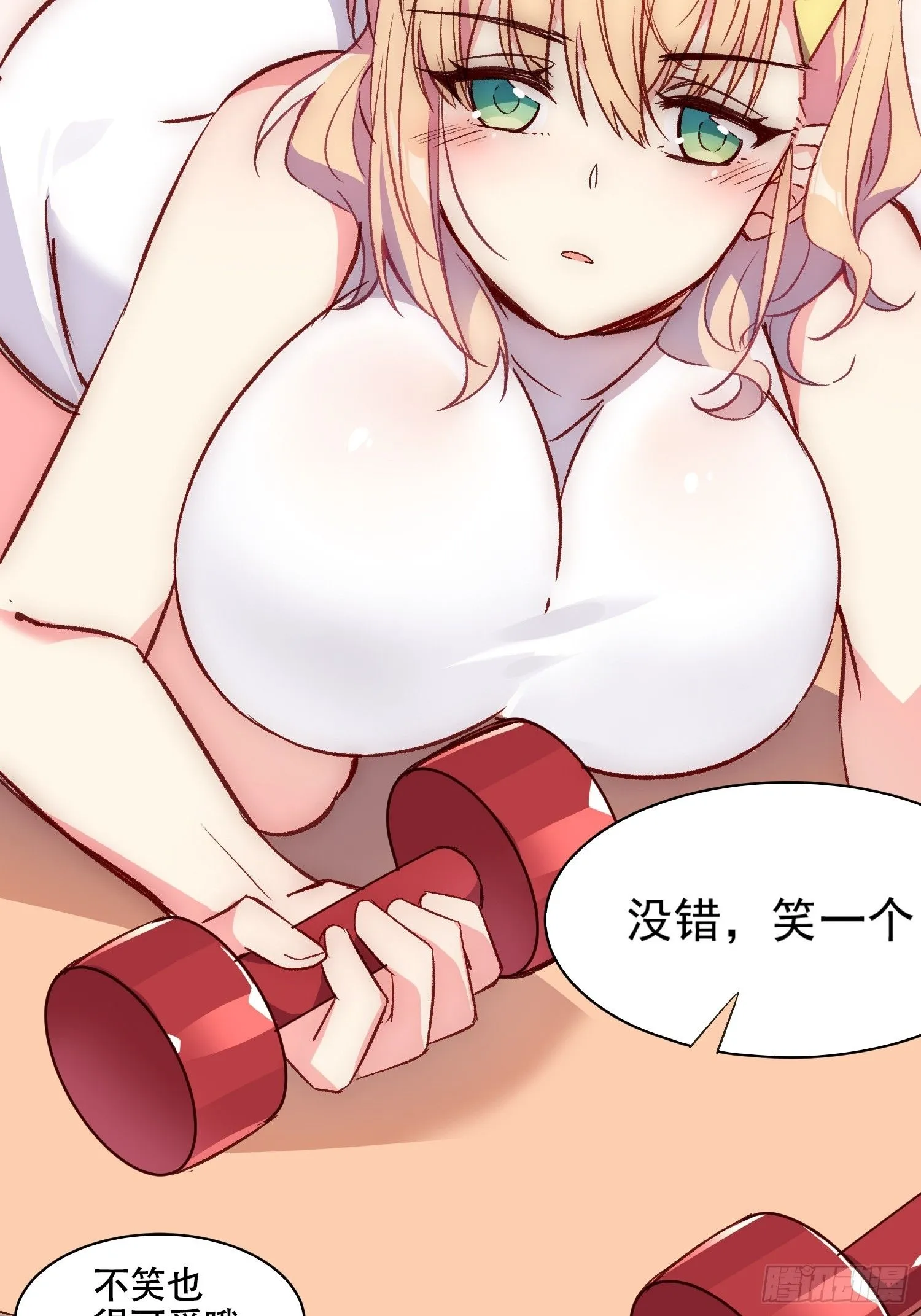 摇摇晃晃的彩瓶子岛漫画,11话 还有5秒到达现场1图