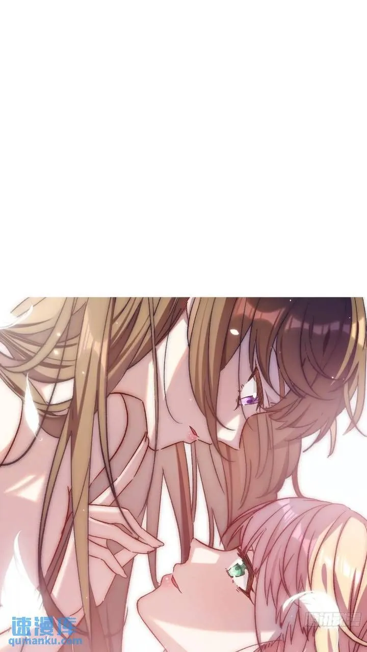 摇摇晃晃歌曲漫画,16话 梦2图