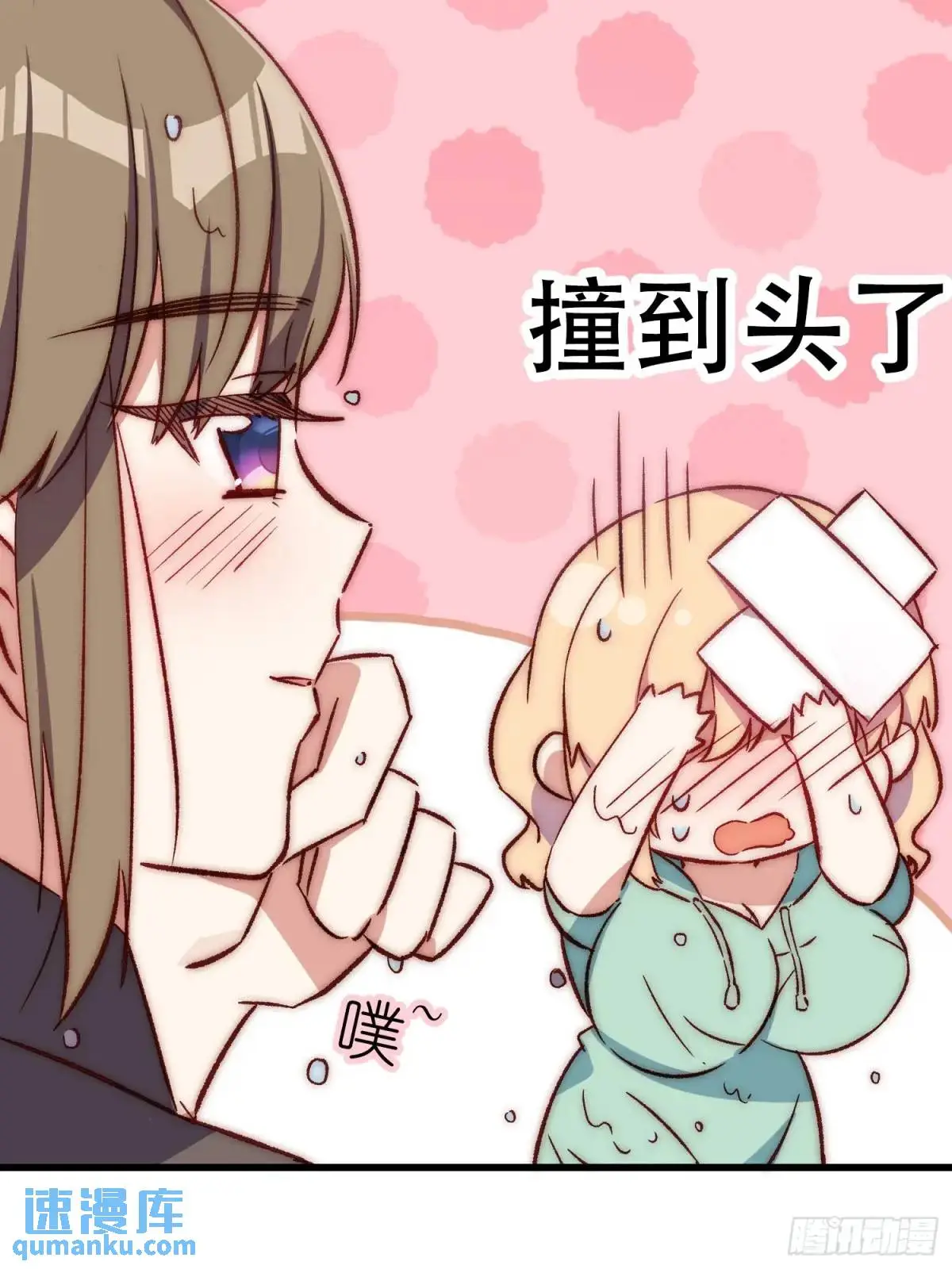 摇摇晃晃的彩瓶子岛漫画,33话 围炉夜话1图