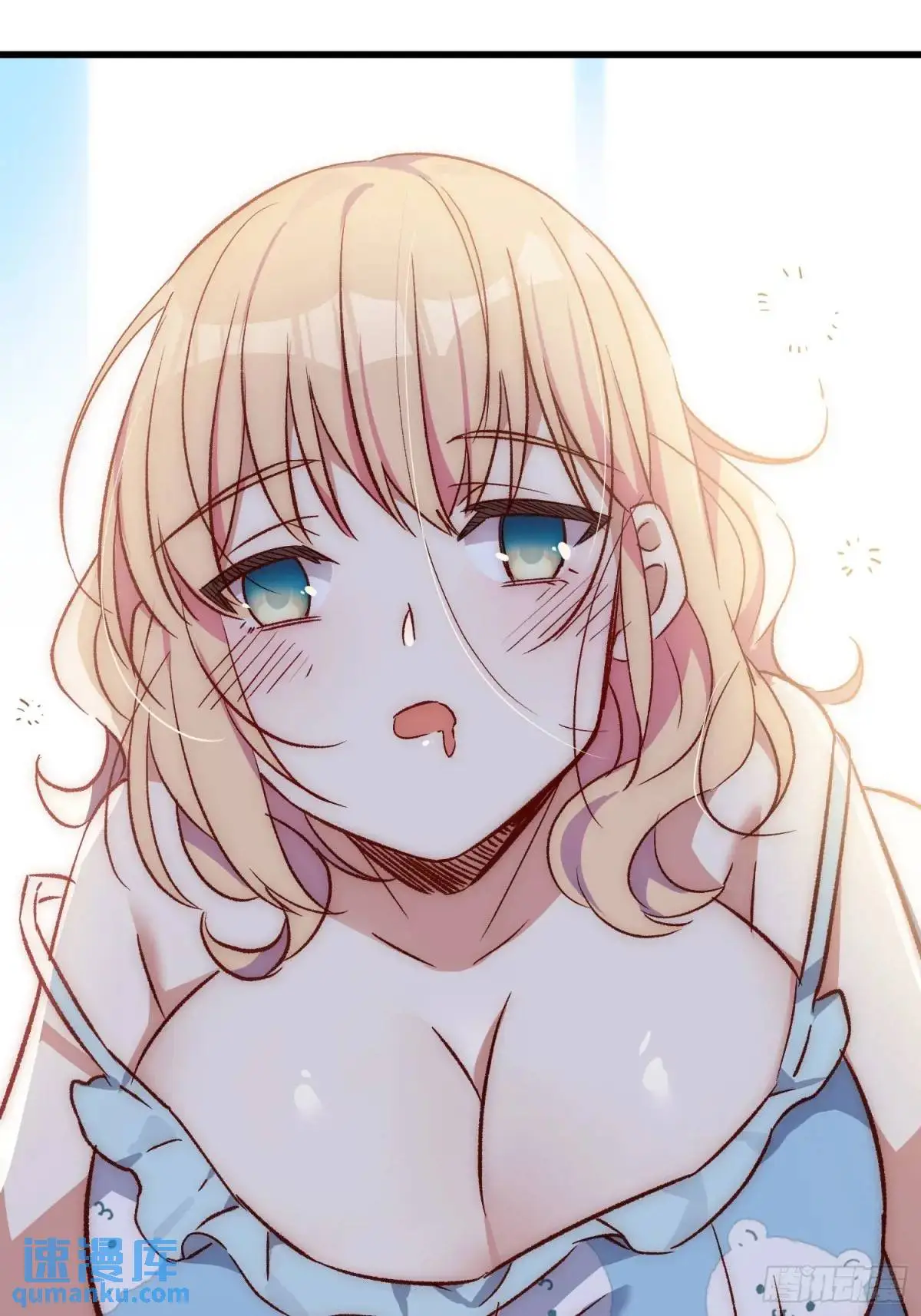 摇摇晃晃的彩瓶子岛漫画,26 约会风波前夕2图