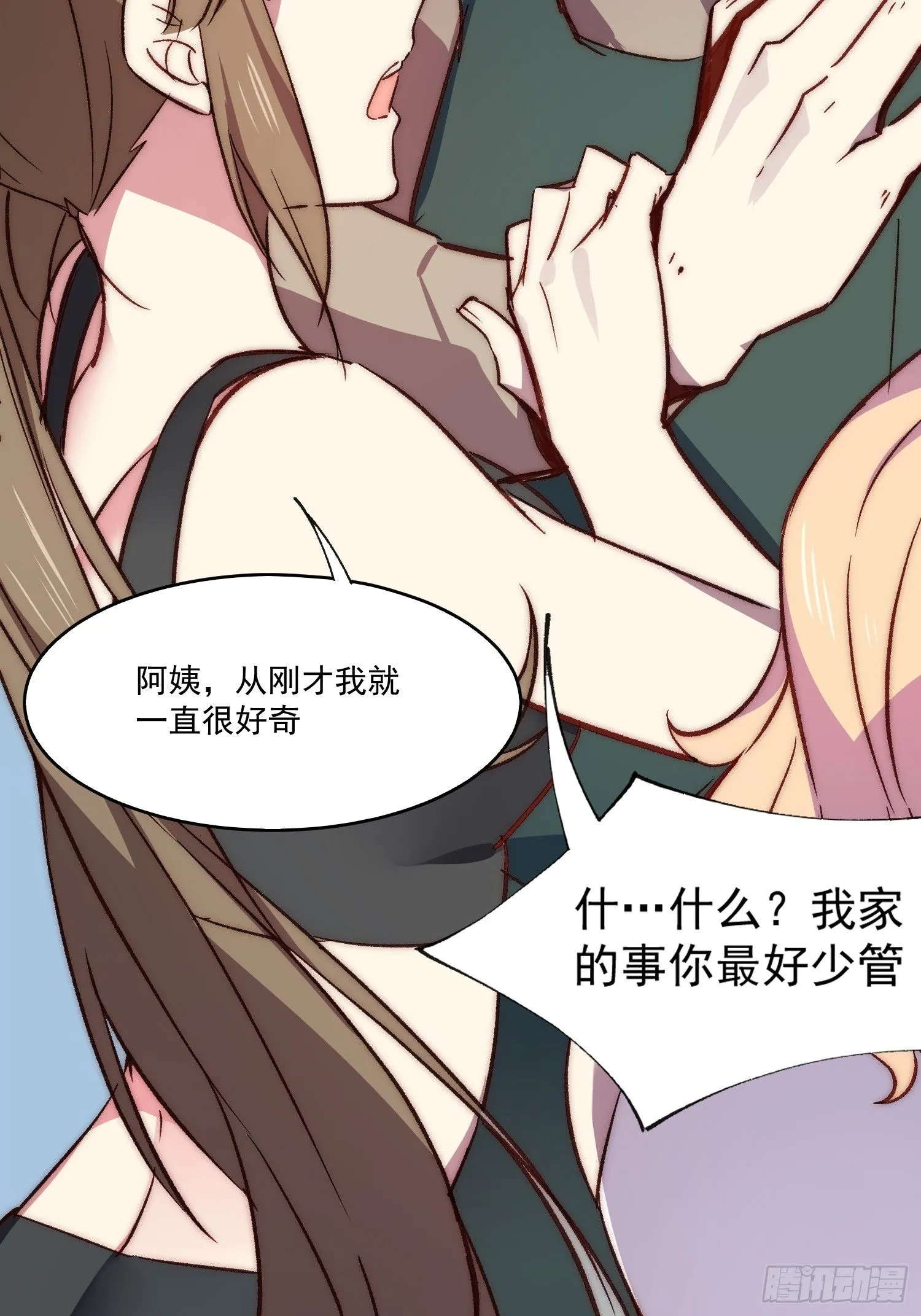 摇摇晃晃歌曲漫画,12话 就算这样也不行哦2图
