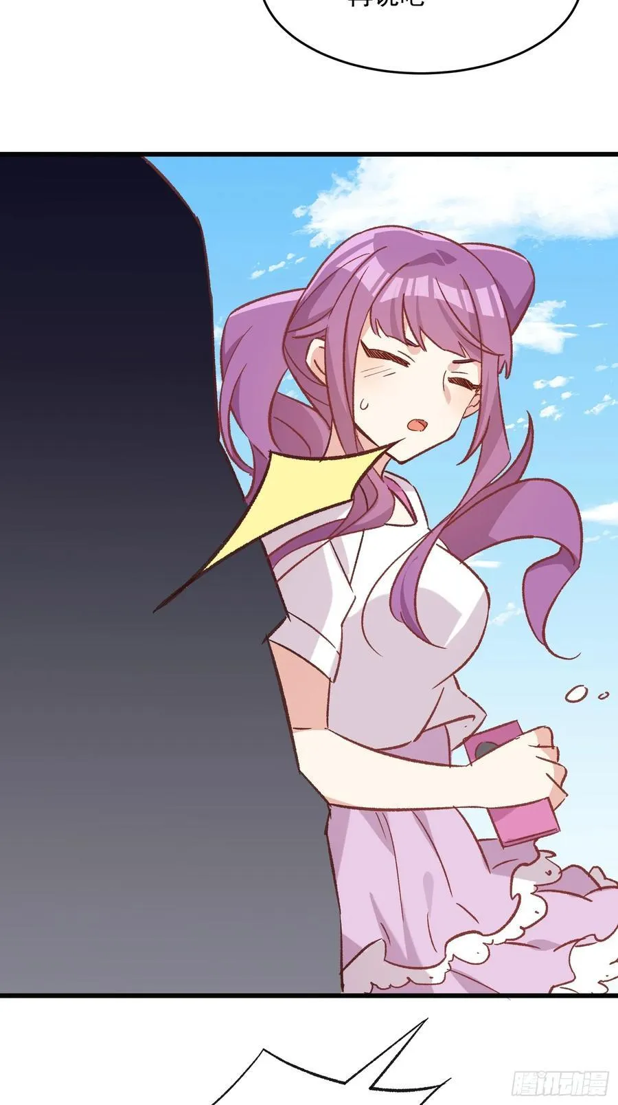 摇摇晃晃的彩瓶子岛漫画,72话 意料外的人2图