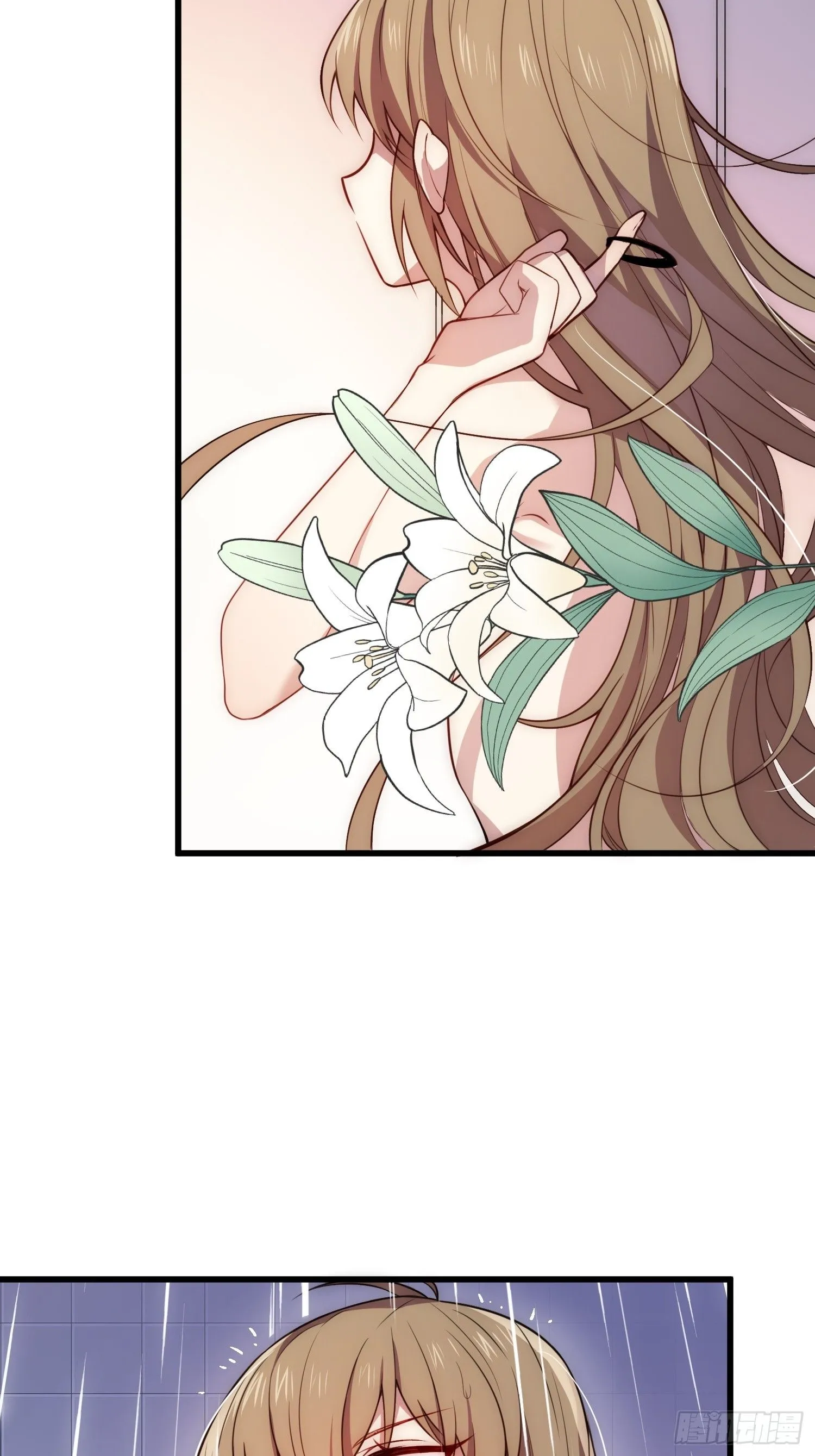 摇摇晃晃的彩瓶子岛漫画,01 你与我的相遇1图